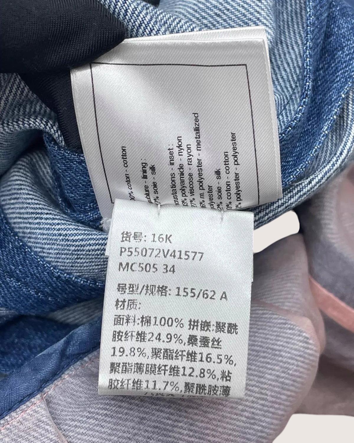 Chanel 17K Mid-Length Denim Skirt