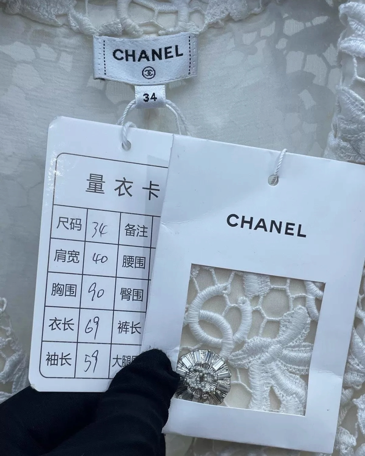 Chanel 23C Embroidered Blazer Jacket