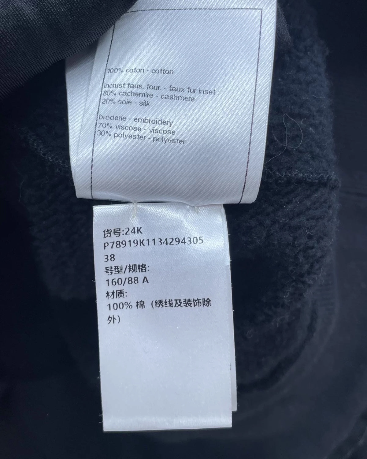 Chanel 24K Sweatshirt