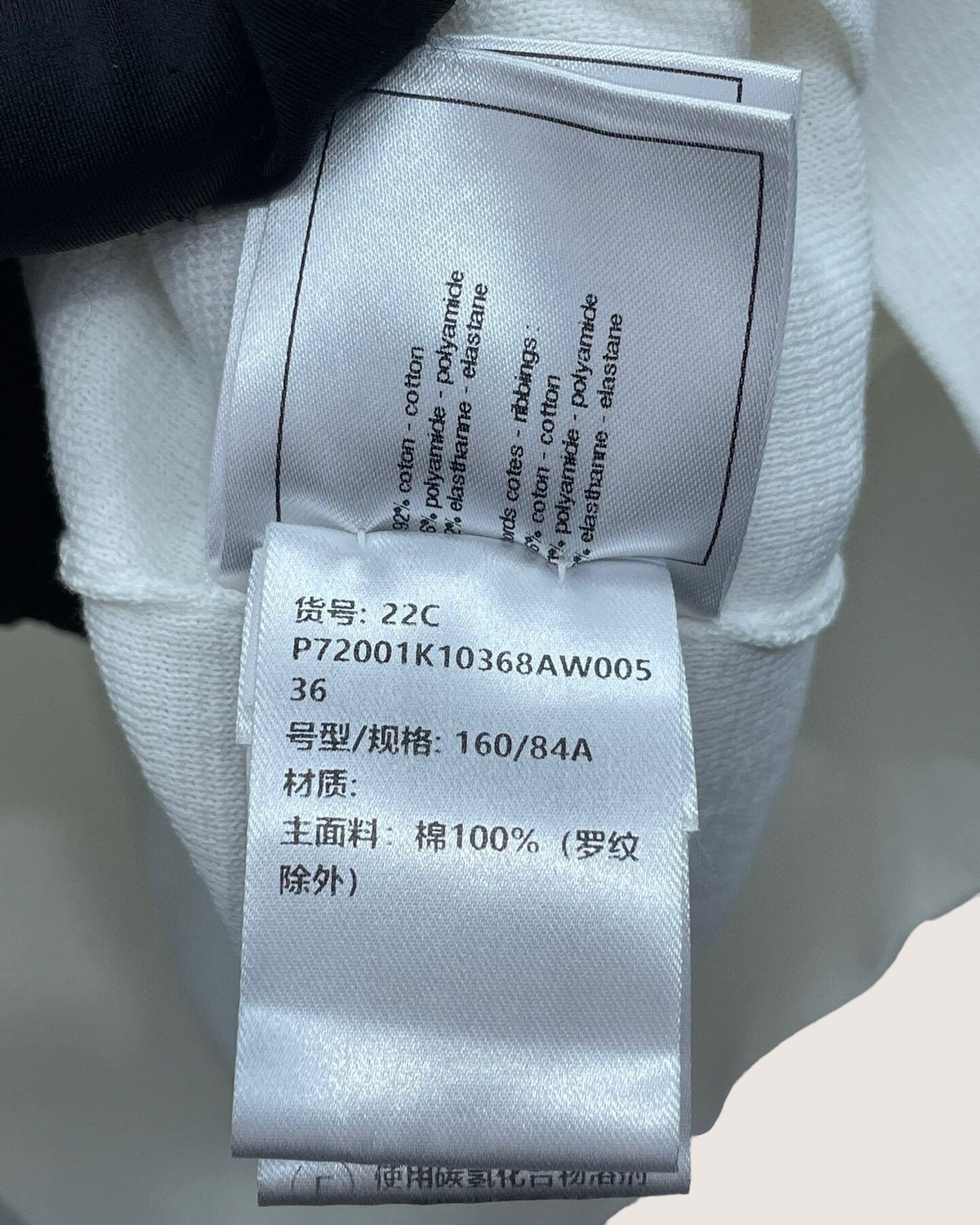 Chanel 22C Knit Short-Sleeve T-Shirt
