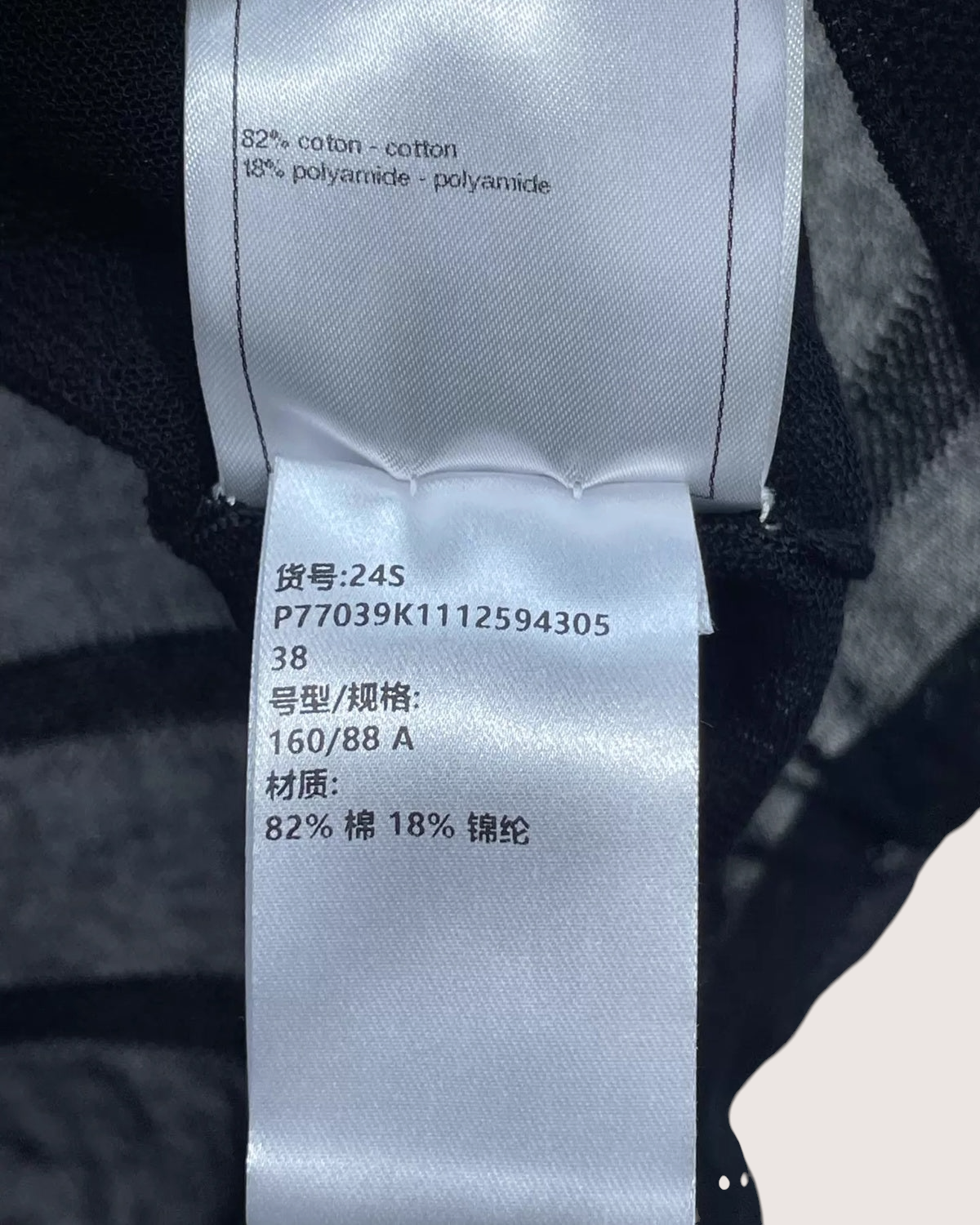 Chanel 24S Sheer Short-Sleeve T-Shirt