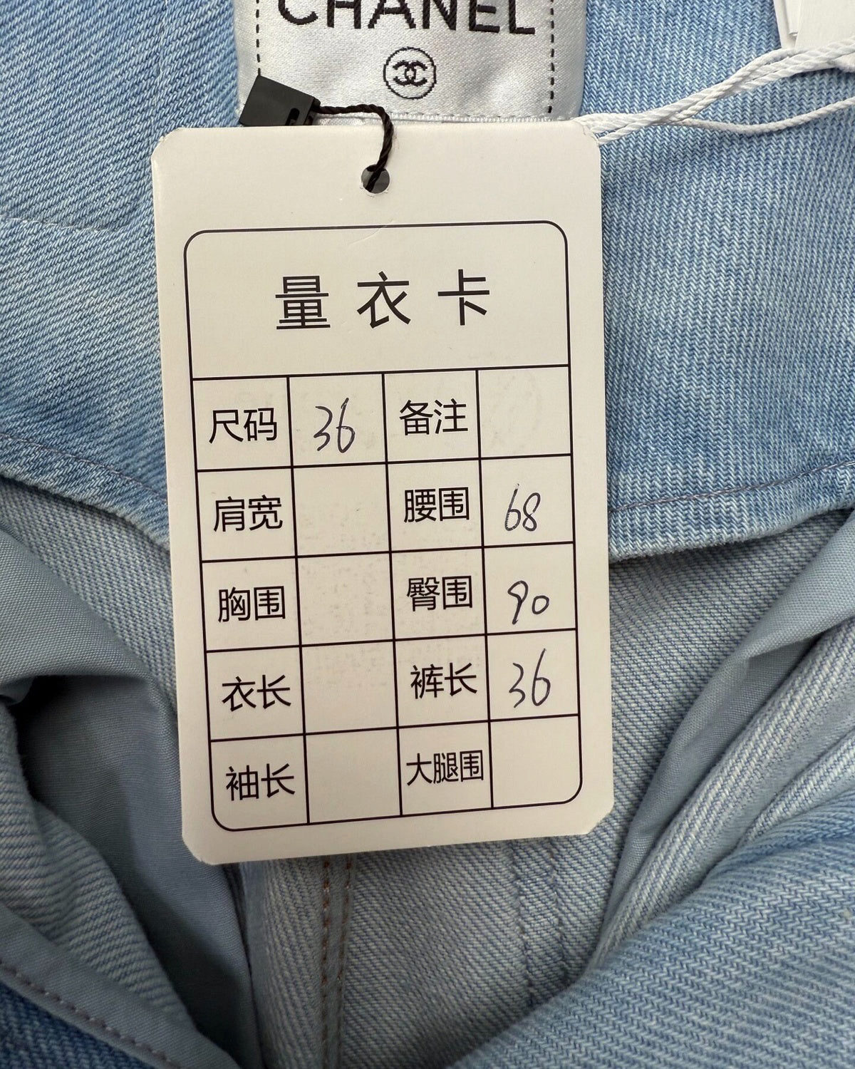 Chanel 24C Gradient Mini Shorts
