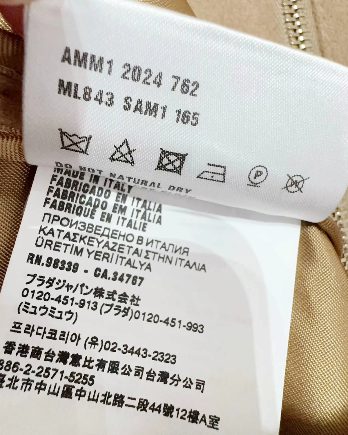 Miu Miu Wool Logo Zip-Up Jacket Beige/Ecru FR 38