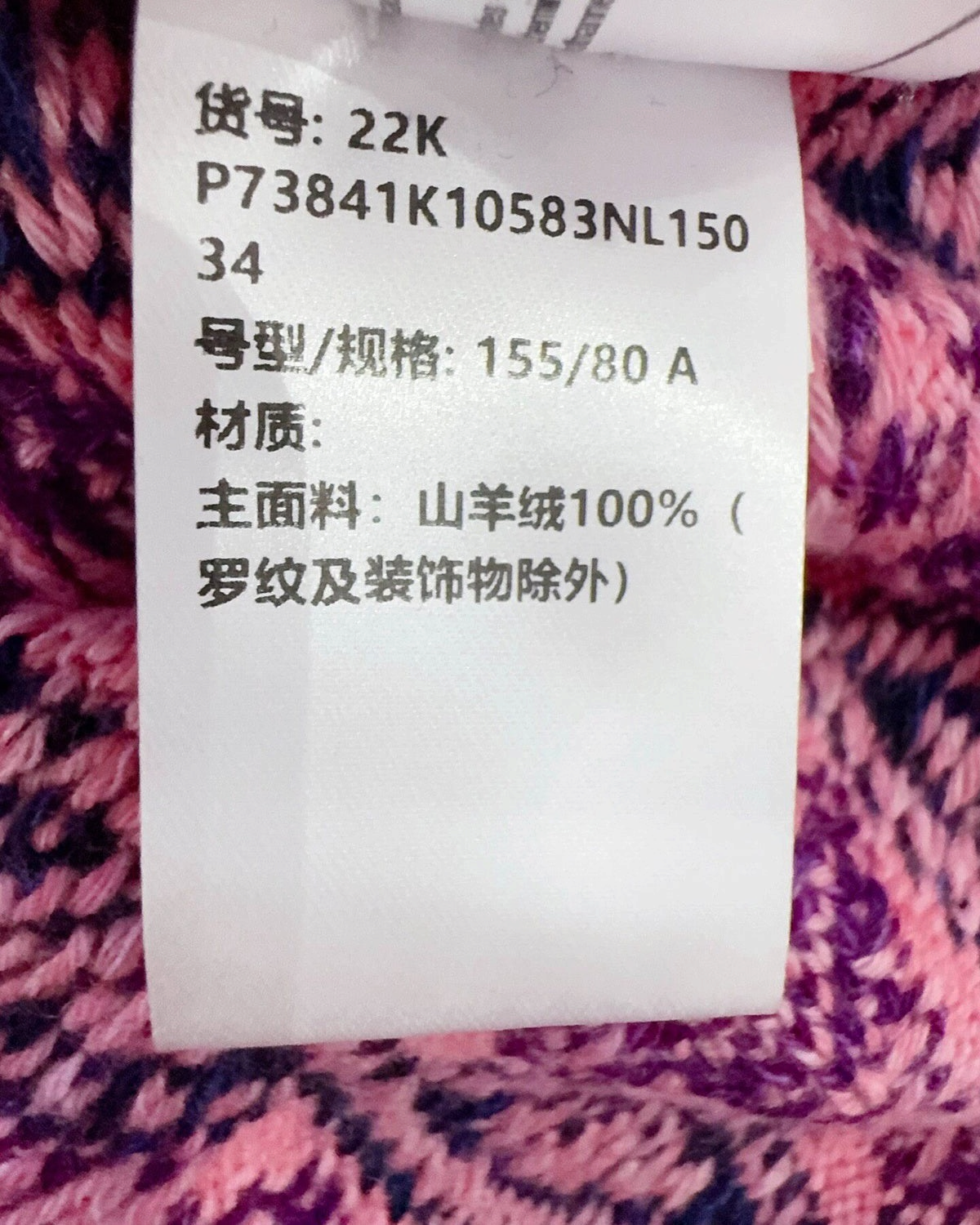 Chanel 22K Cashmere Textured Floral Sweater Pink, Purple, Multicolor FR 34