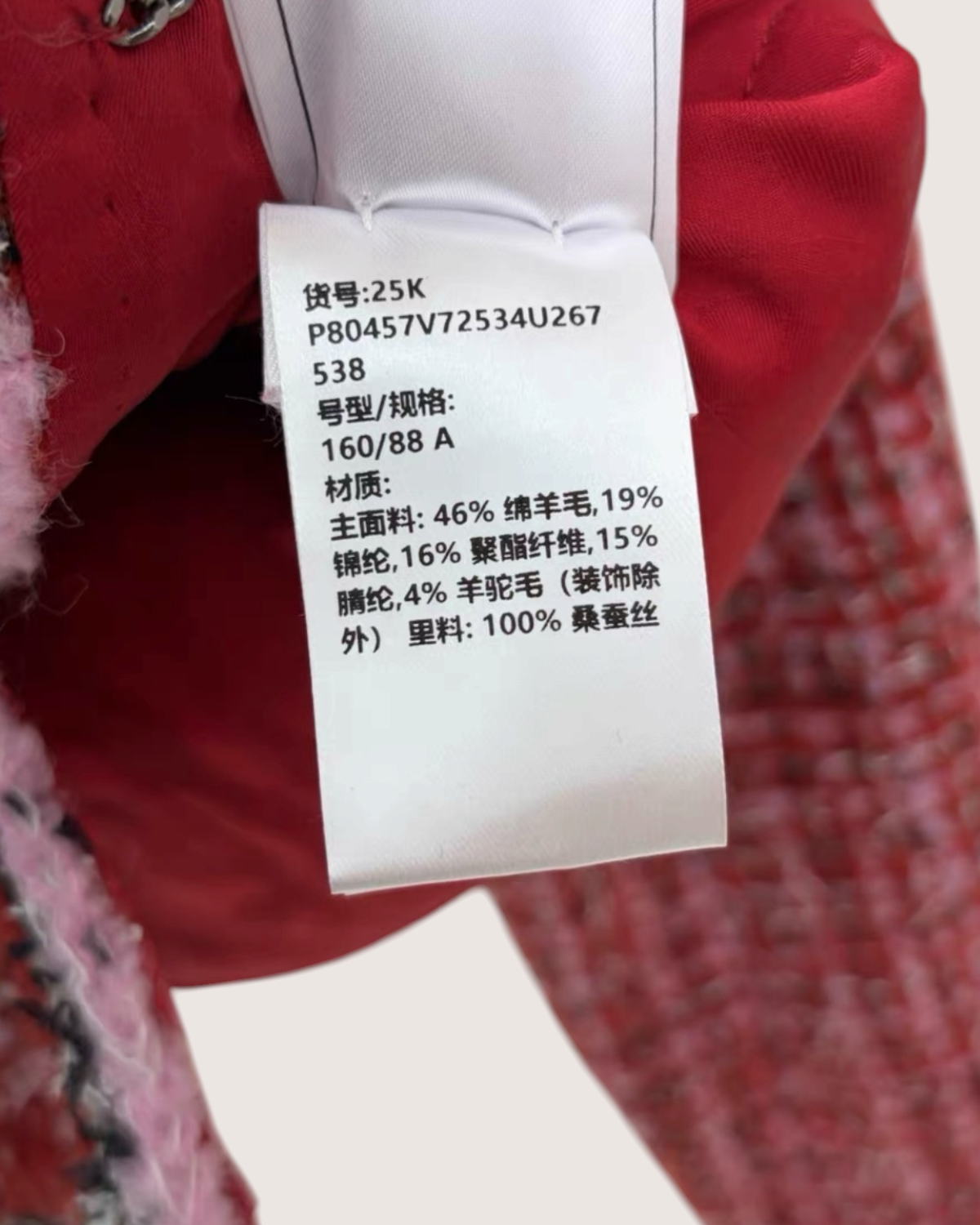 Chanel 25K Four-Pocket Tweed Jacket Red, Pink, Multicolor FR 38