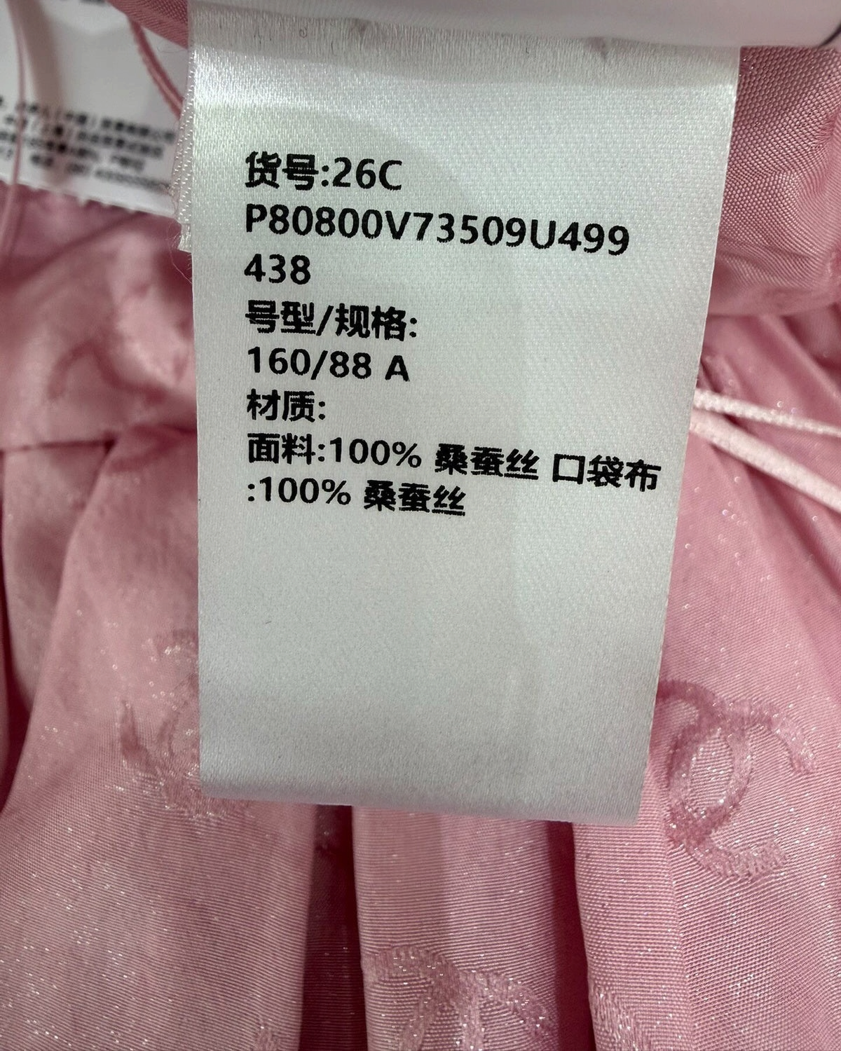 Chanel 26C Halter CC Jacquard Mini Dress Pink FR 38