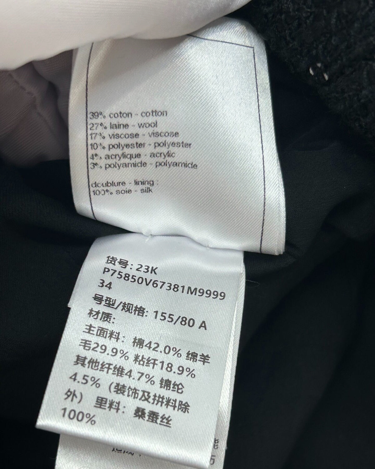 Chanel 23K Tweed Sequin Mini Dress Black, White FR 34