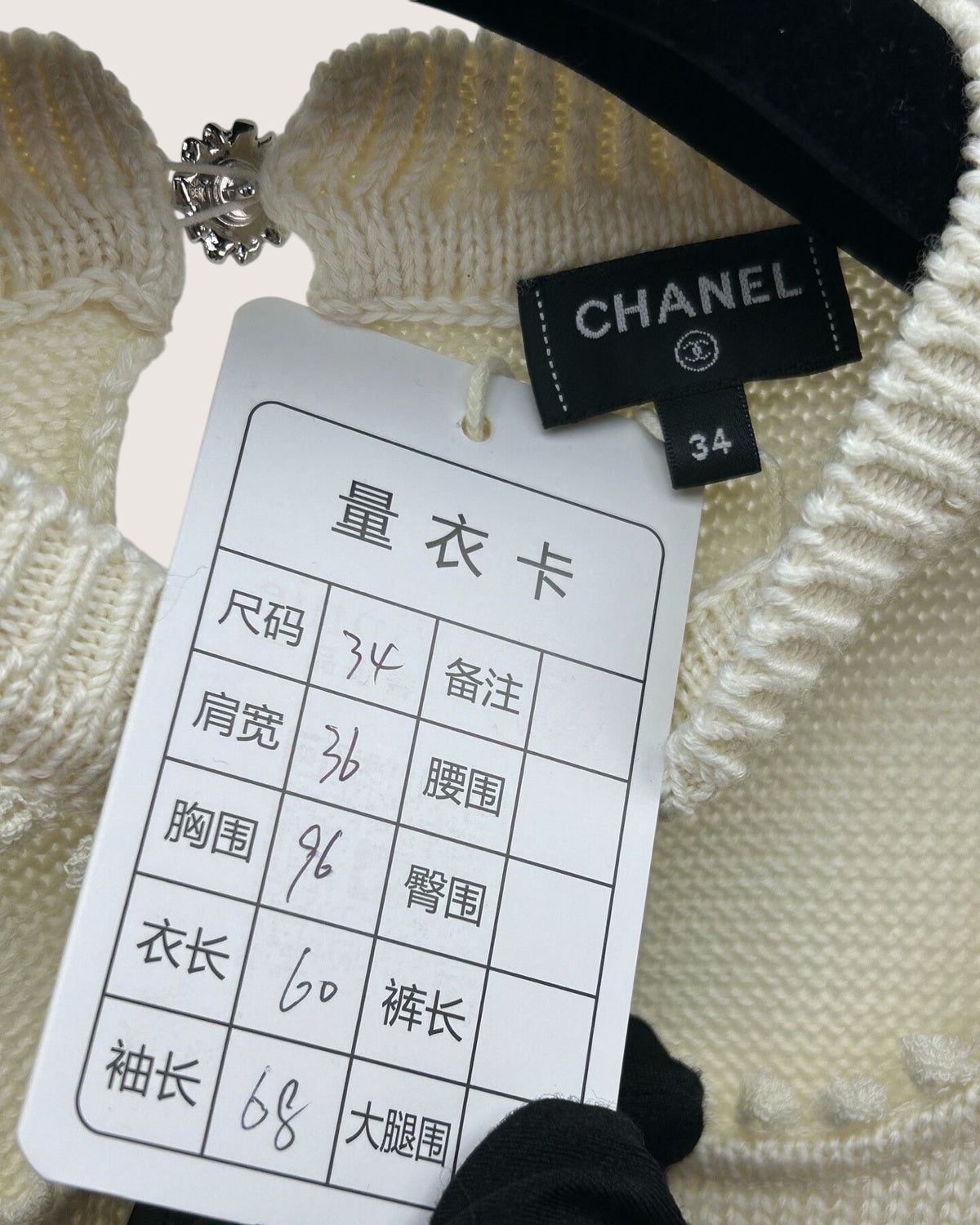 Chanel 25K Wool Cutout Sweater Beige/Ecru FR 34