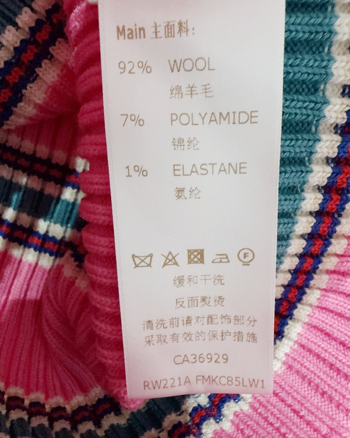 Louis Vuitton Striped Logo Cardigan Pink, Green, Multicolor FR 40