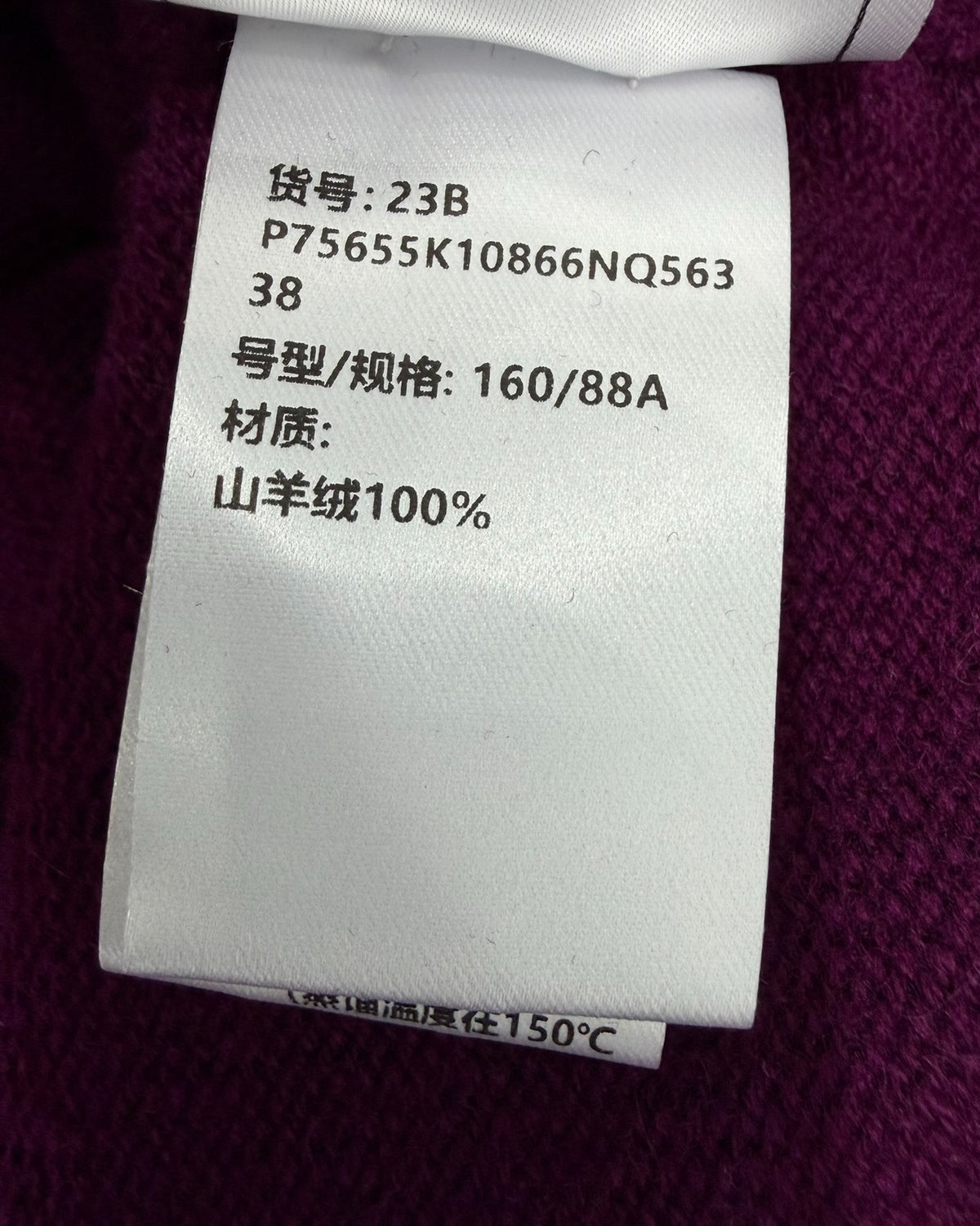 Chanel 23A Cashmere Cropped Cardigan Burgundy, Navy FR 38