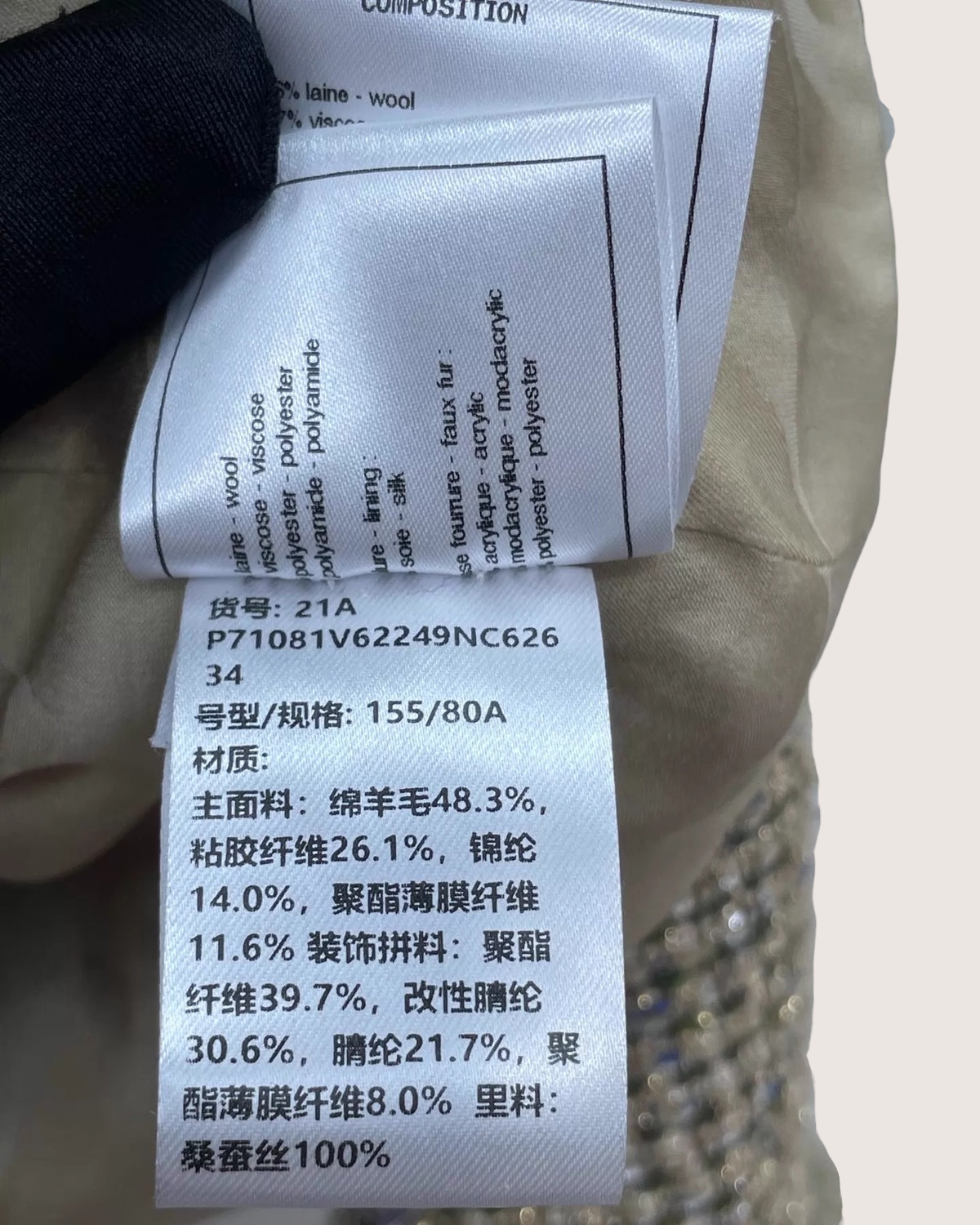 Chanel 21A Faux Fur Tweed Jacket