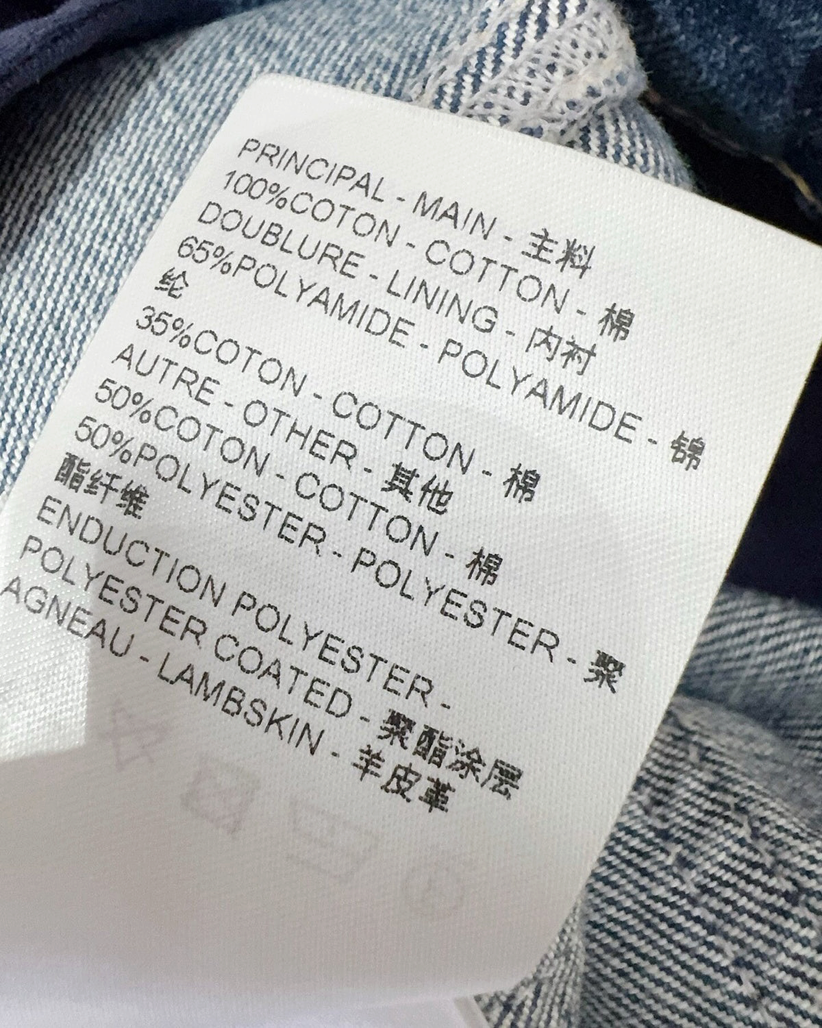 Louis Vuitton Monogram-Patch Wide-Leg Denim Jeans Blue, Brown FR 34