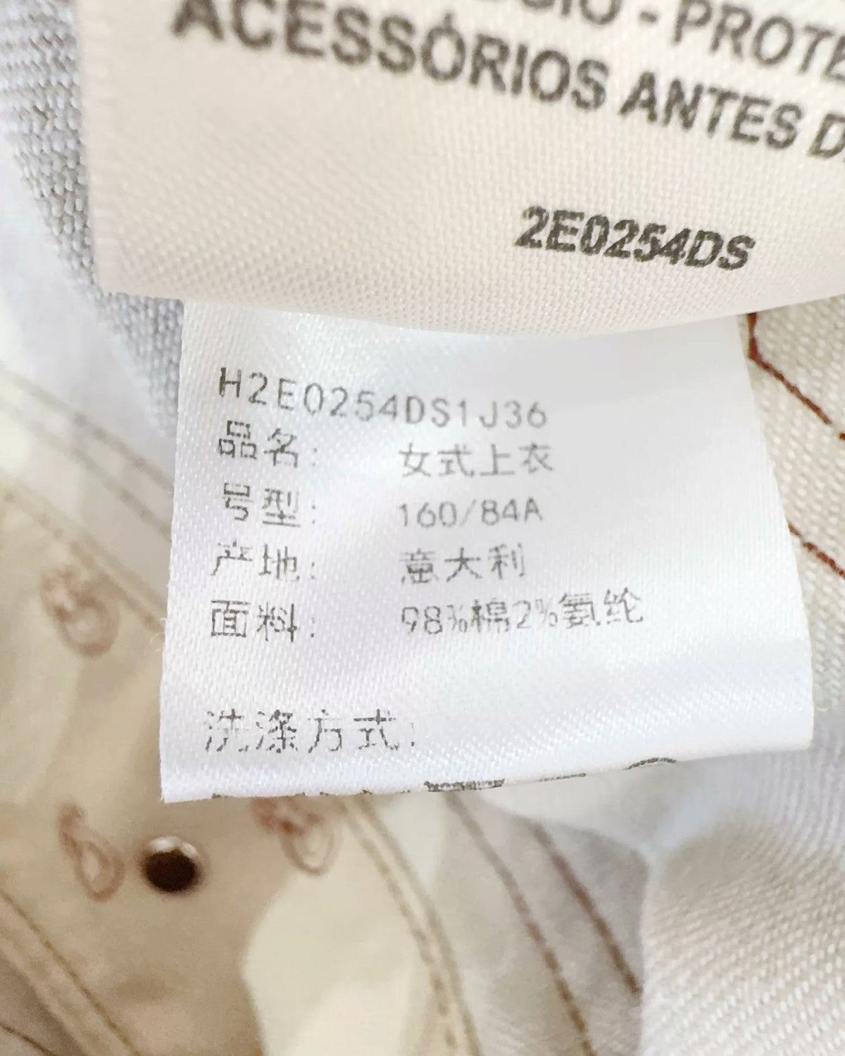 Hermès Printed Denim Jacket Beige/Ecru, Brown FR 36
