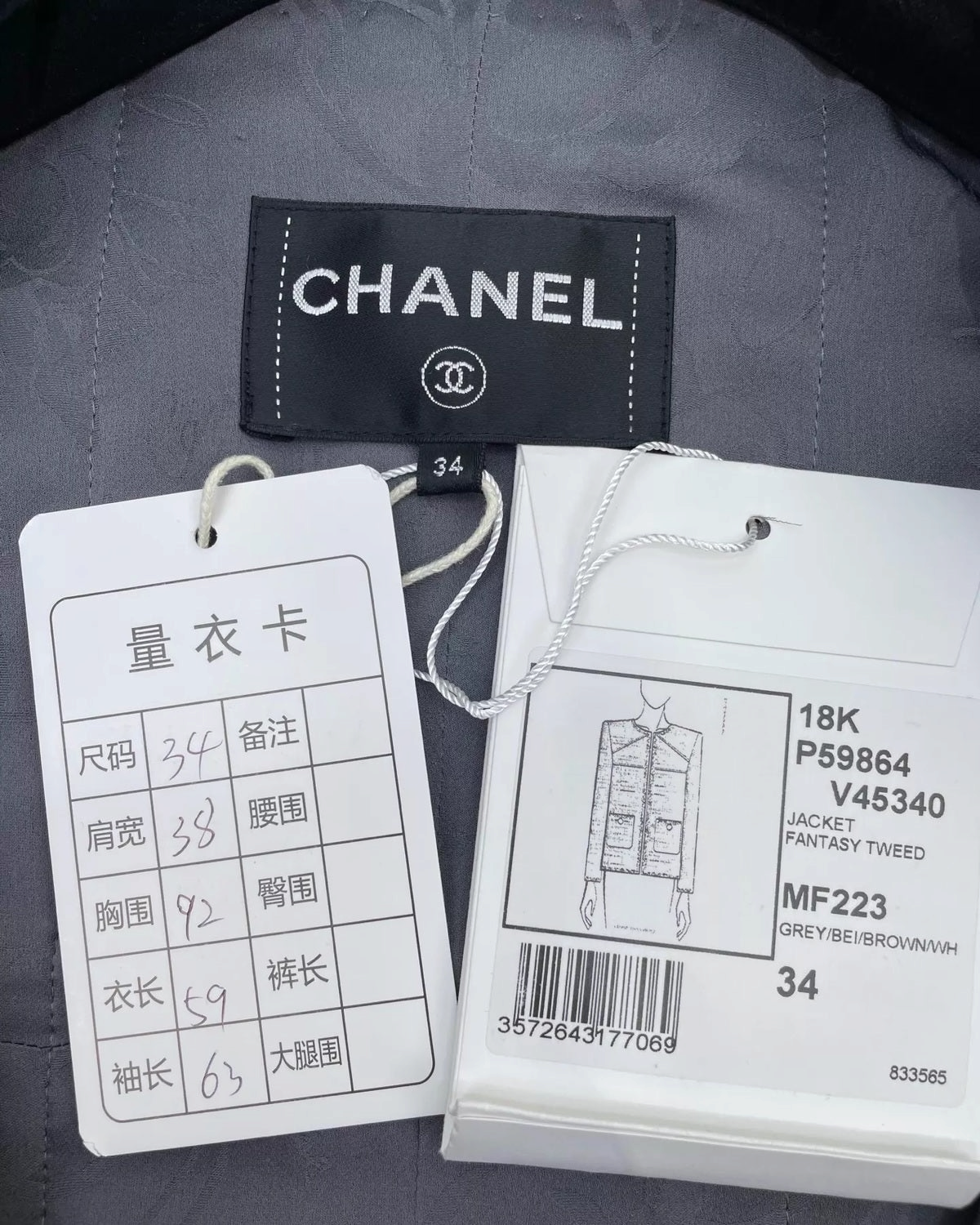 Chanel 18K Checked Tweed Jacket