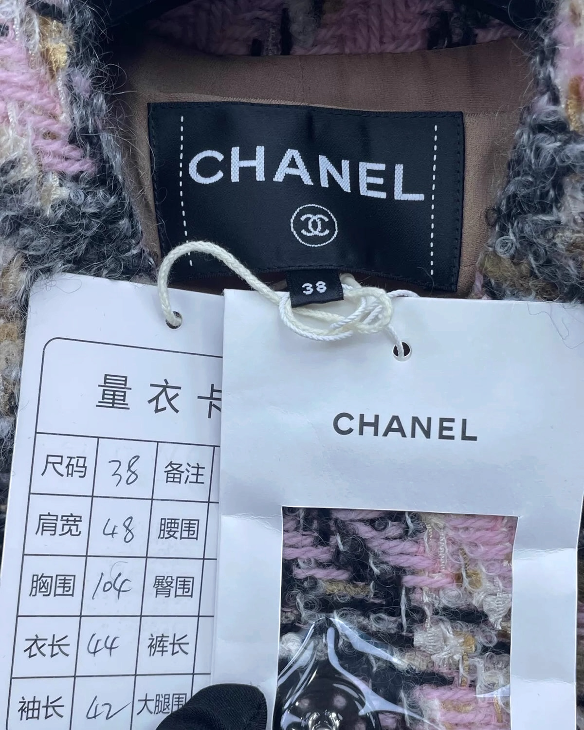 Chanel 24K Houndstooth Jacket - view 6