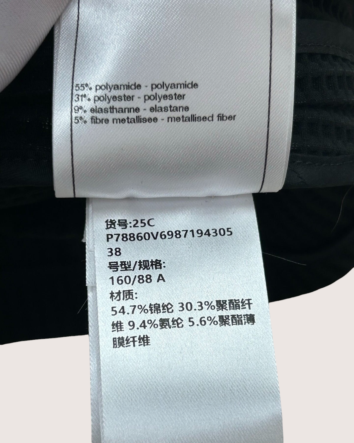 Chanel 25C Waffle Top Black FR 38