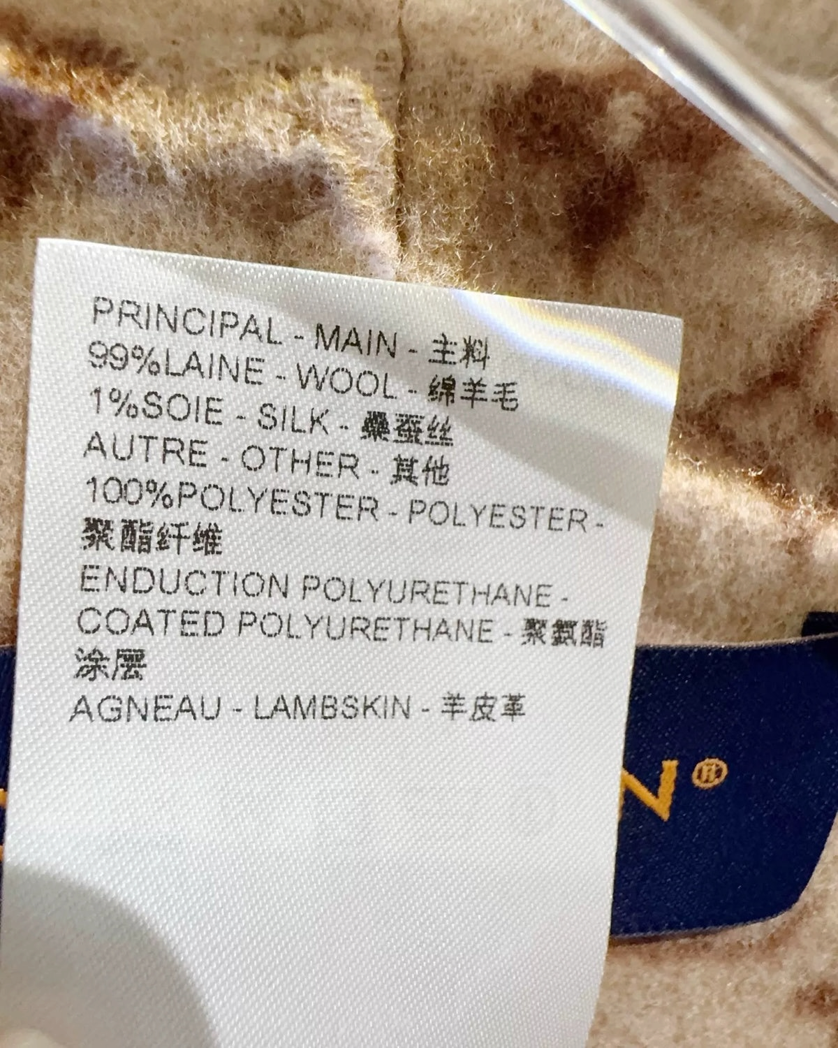 Louis Vuitton Hooded Wool Vest Brown, Beige/Ecru FR 32