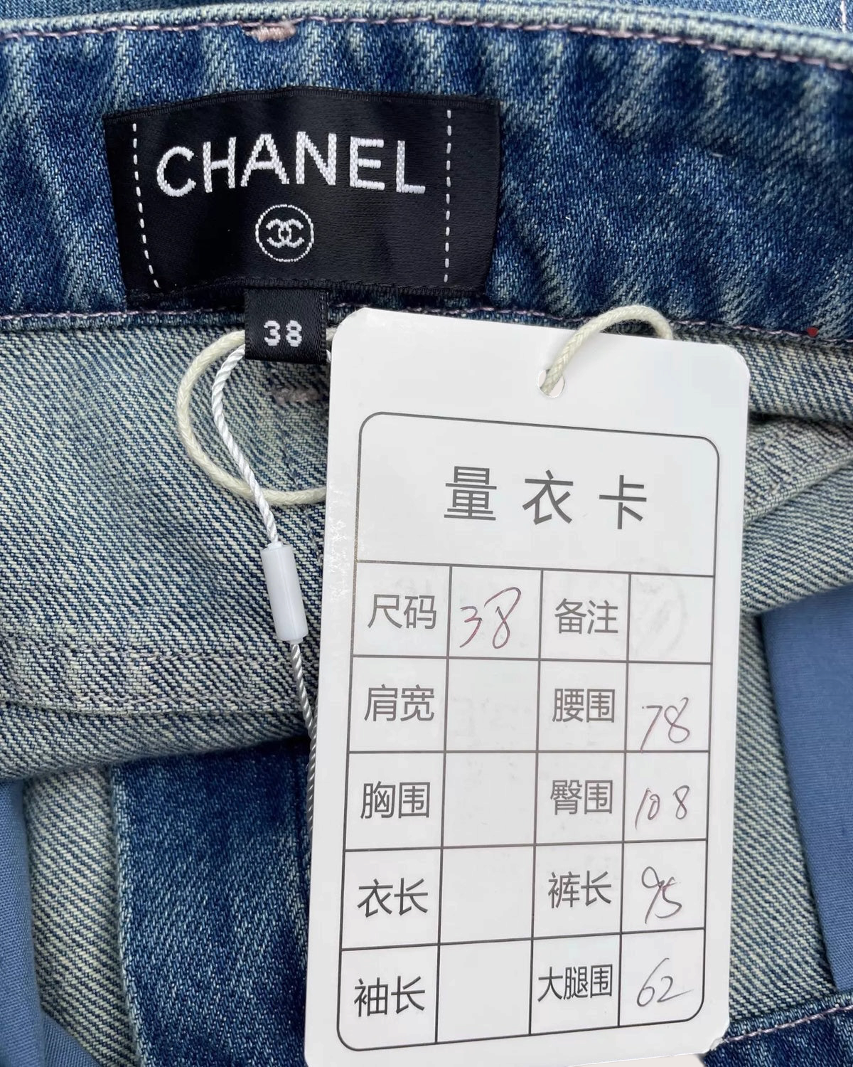 Chanel 25A Washed Wide-Leg Denim Jeans - view 6