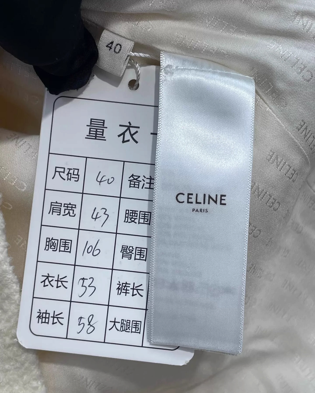 Celine Wool Chasseur Jacket White FR 40