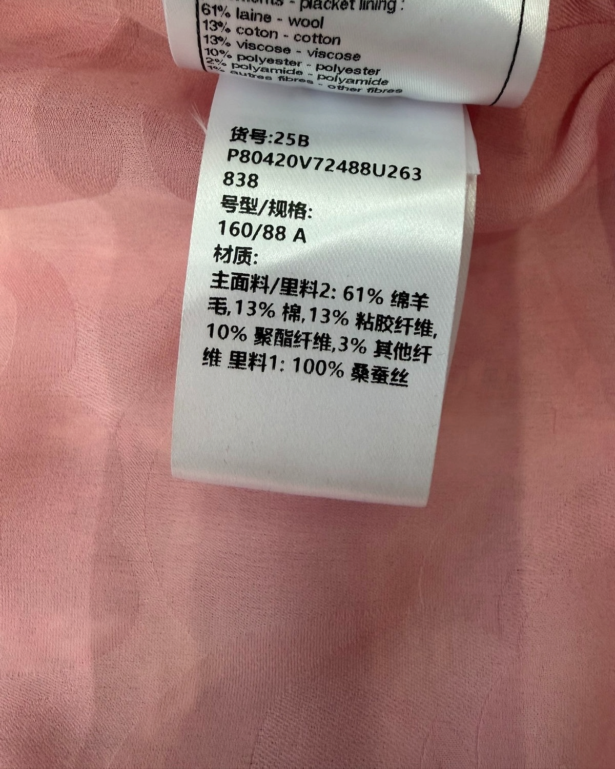 Chanel 25B Tweed Plaid Jacket Pink, White FR 38