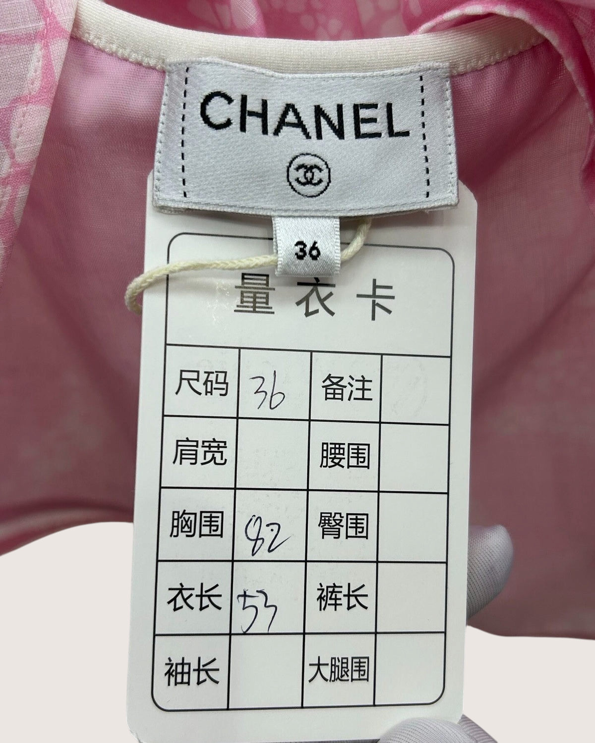 Chanel 25M Coco Beach CC Halter Top Pink, White FR 36