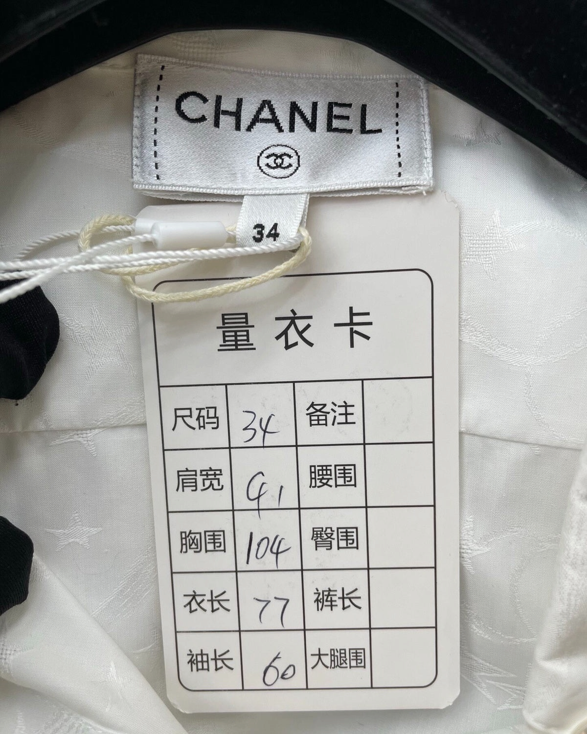 Chanel 24C Signature Star Longline Shirt White FR 34