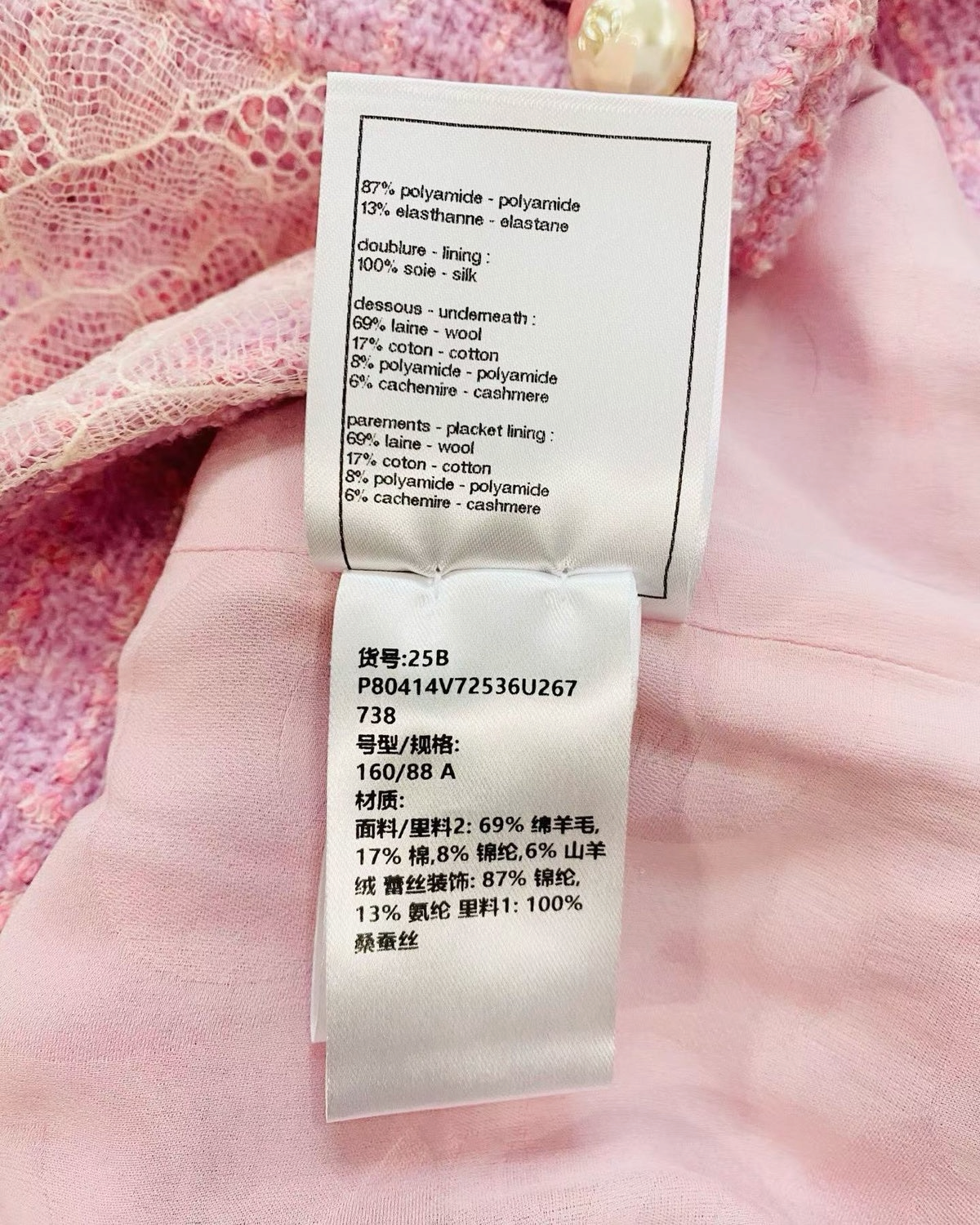 Chanel 25B Camellia Lace Vest Pink, White FR 38