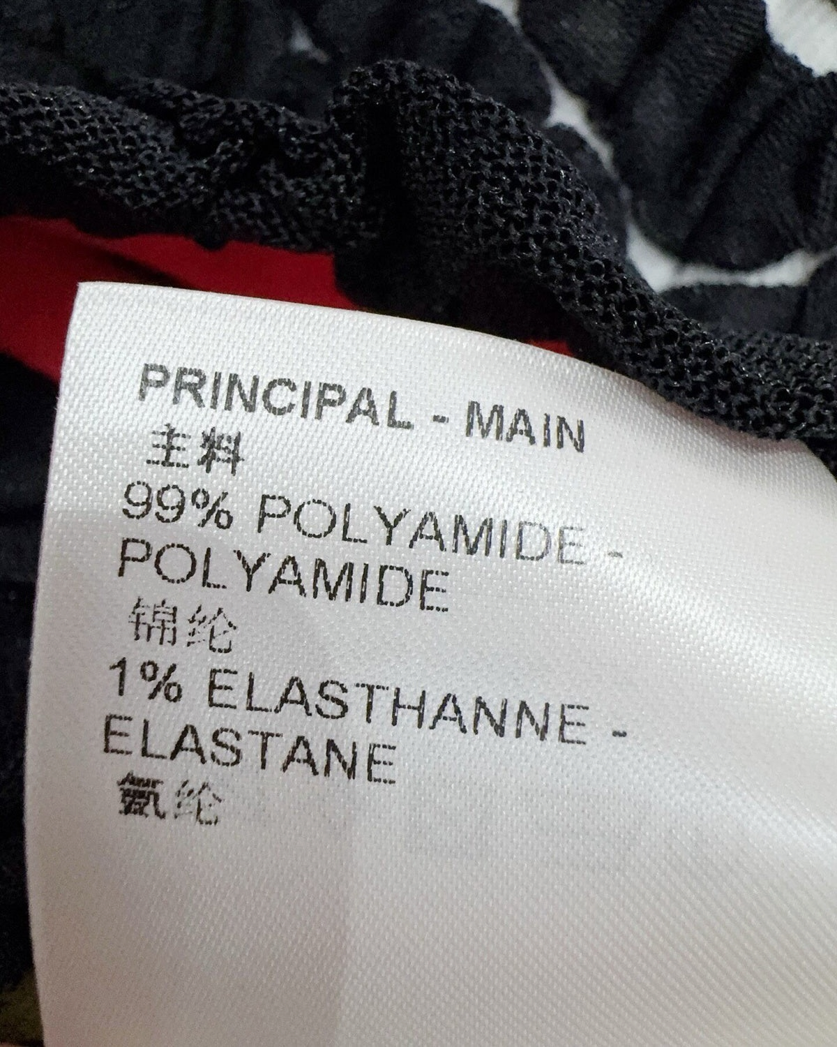 Louis Vuitton Striped Smocked Top Black, White, Red FR 38