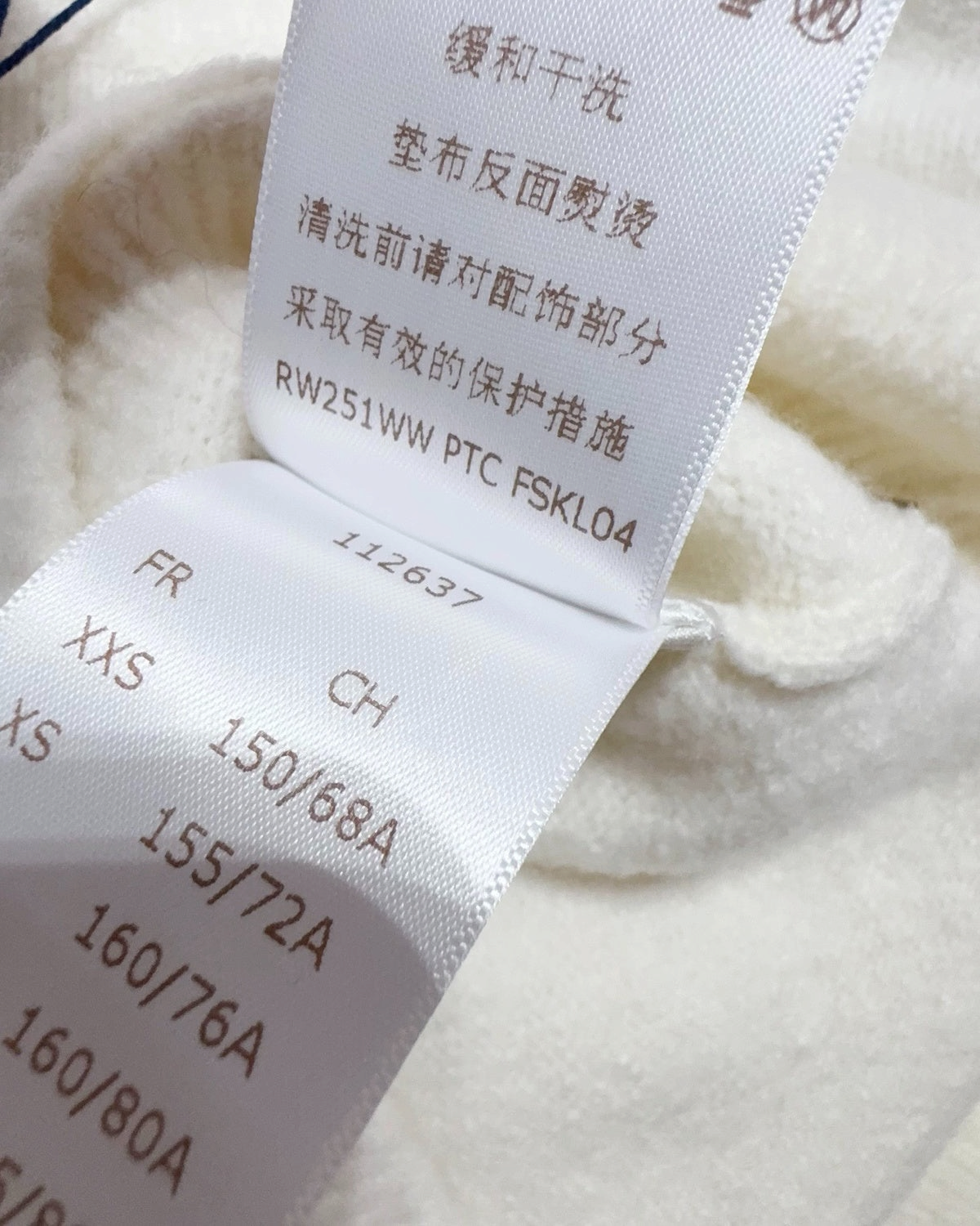 Louis Vuitton Logo Sweater Beige/Ecru, Navy FR 36