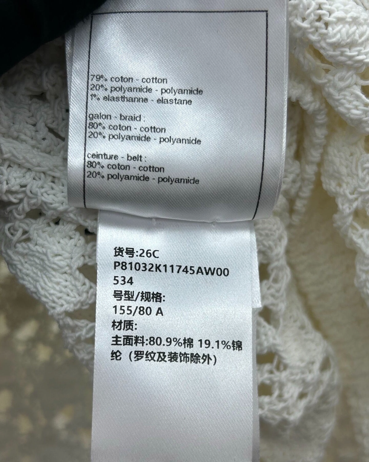 Chanel 26C Openwork Belted Sweater White FR 34