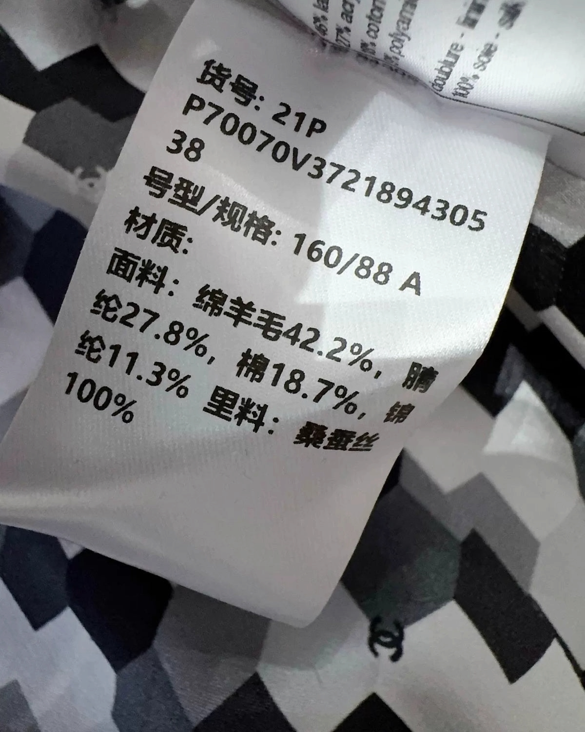 Chanel 21P Tweed Double-Breasted Jacket Black FR 38