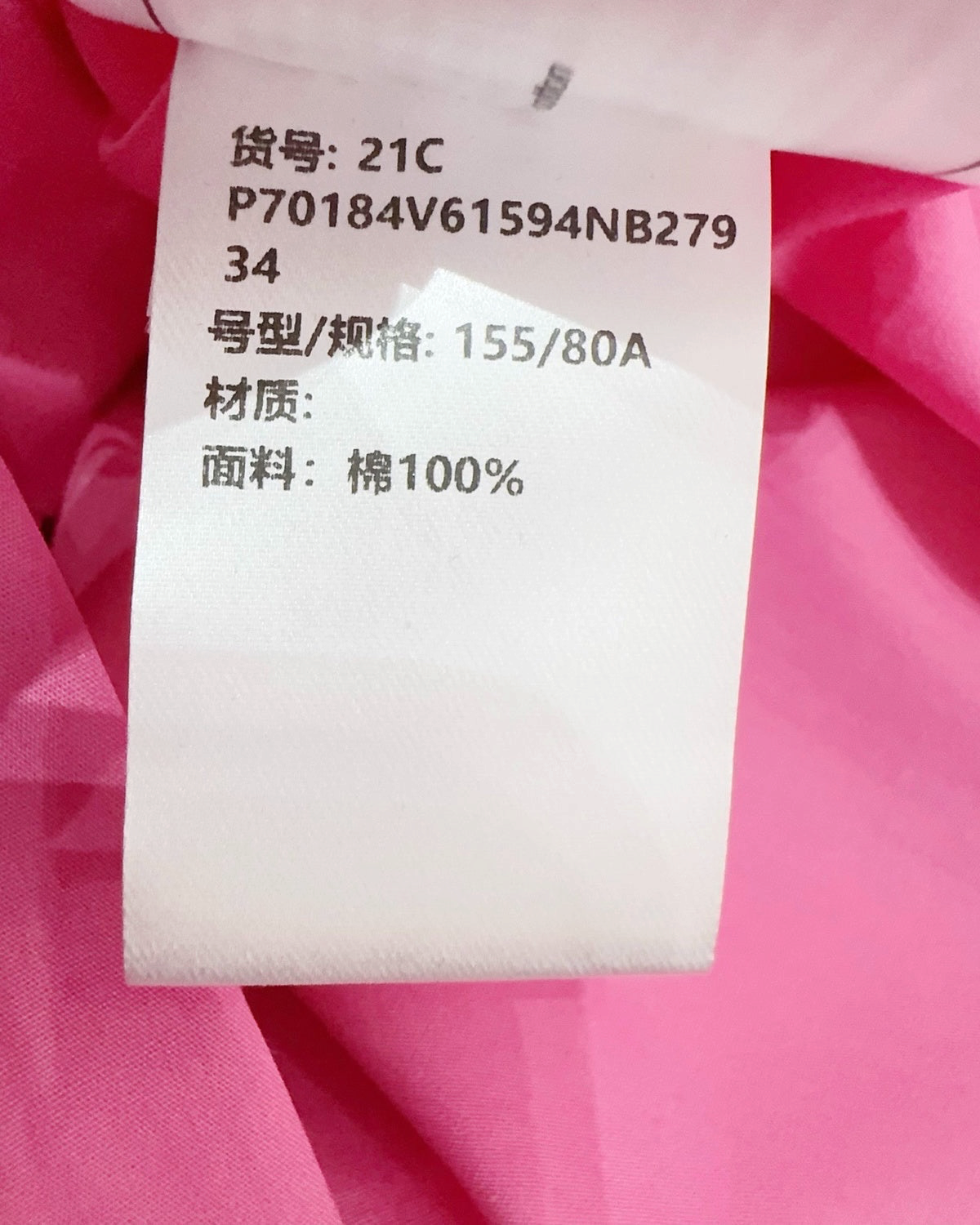 Chanel 21C Crystal CC Shirt Pink FR 34