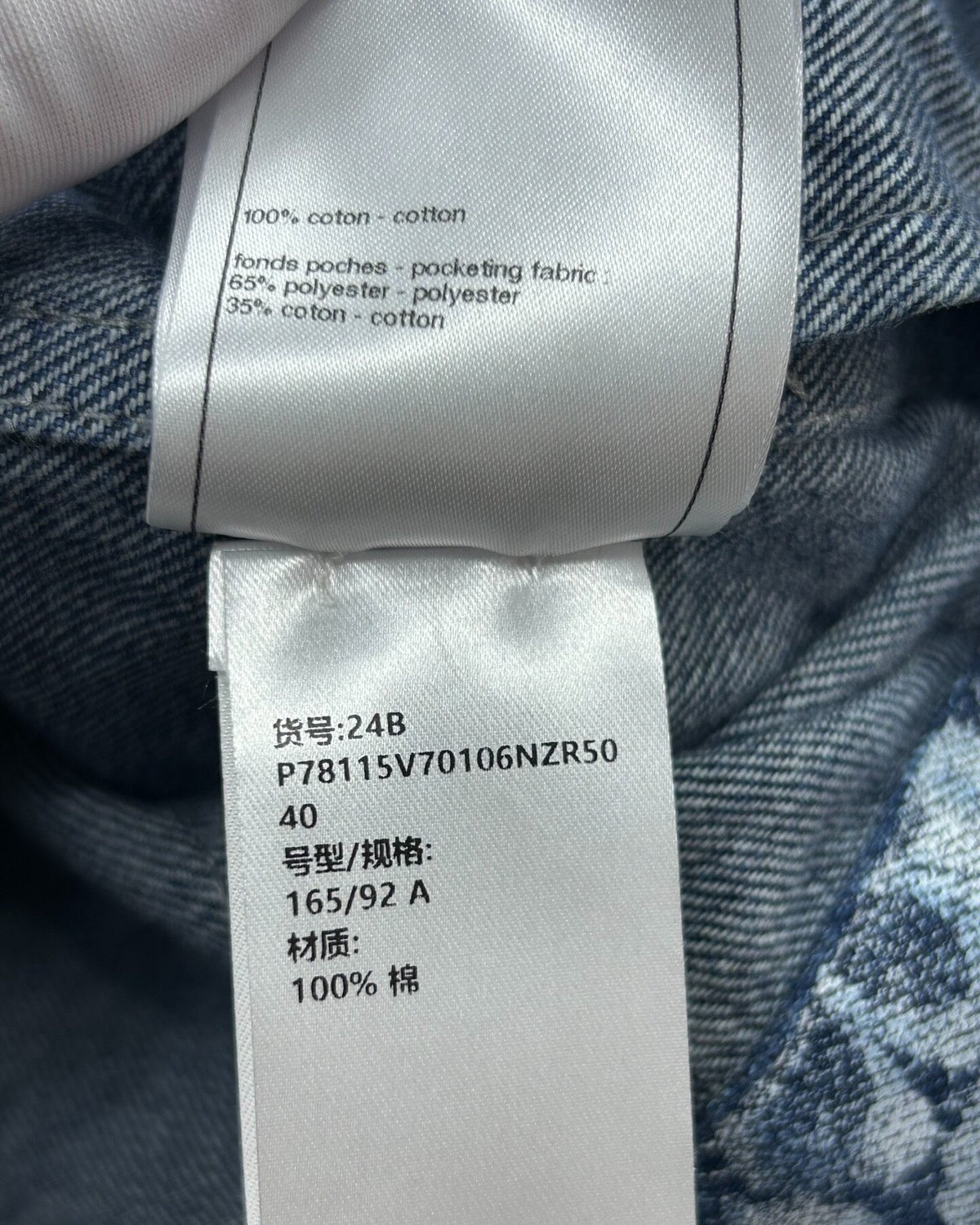 Chanel 24B CC Floral Denim Jacket Blue, White FR 40