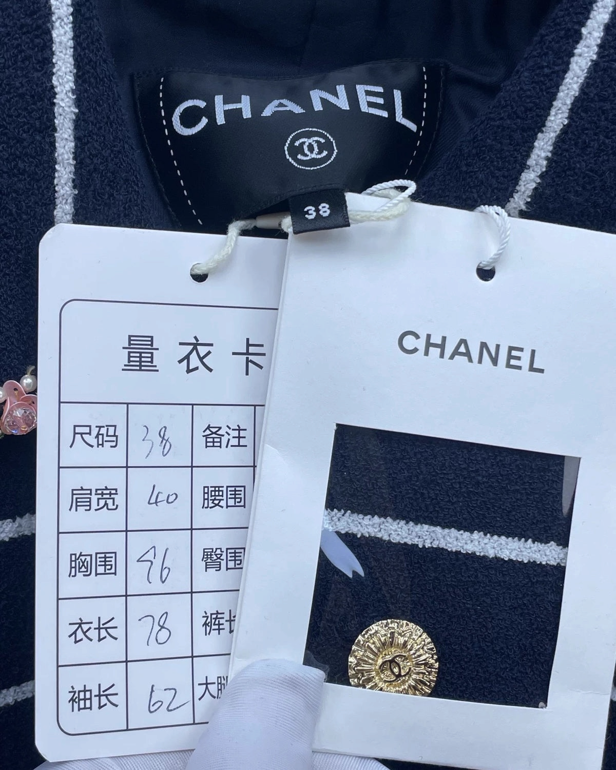 Chanel 26C Striped Jacket