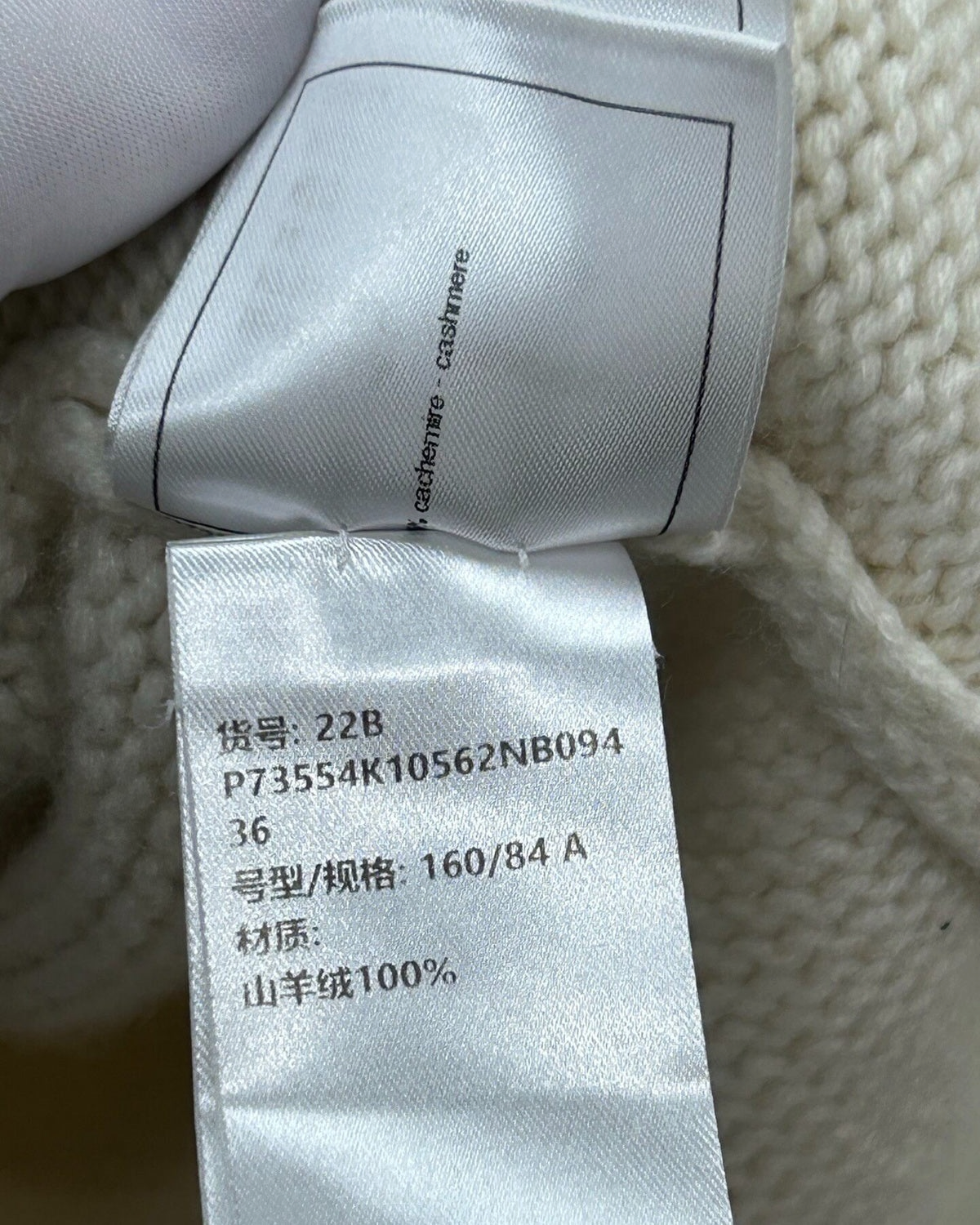 Chanel 22B Cashmere Round-Neck Cardigan Beige/Ecru FR 36