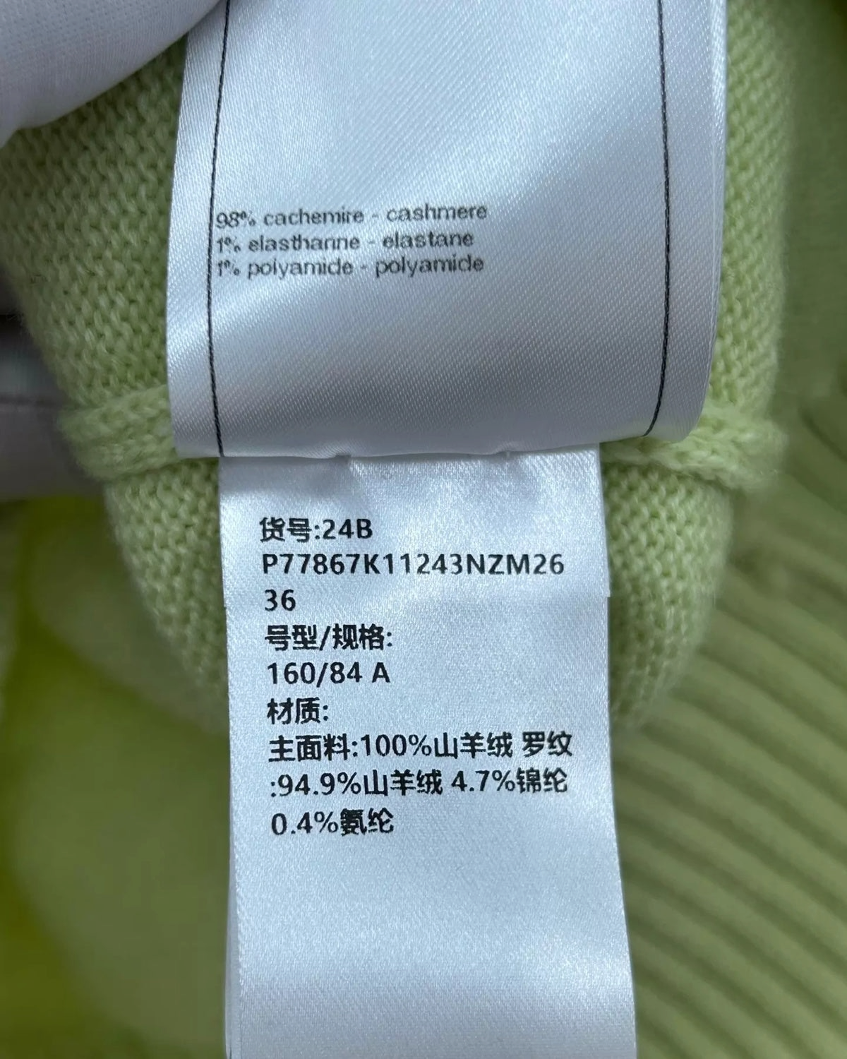 Chanel 24B CC Cashmere Cardigan Green FR 36