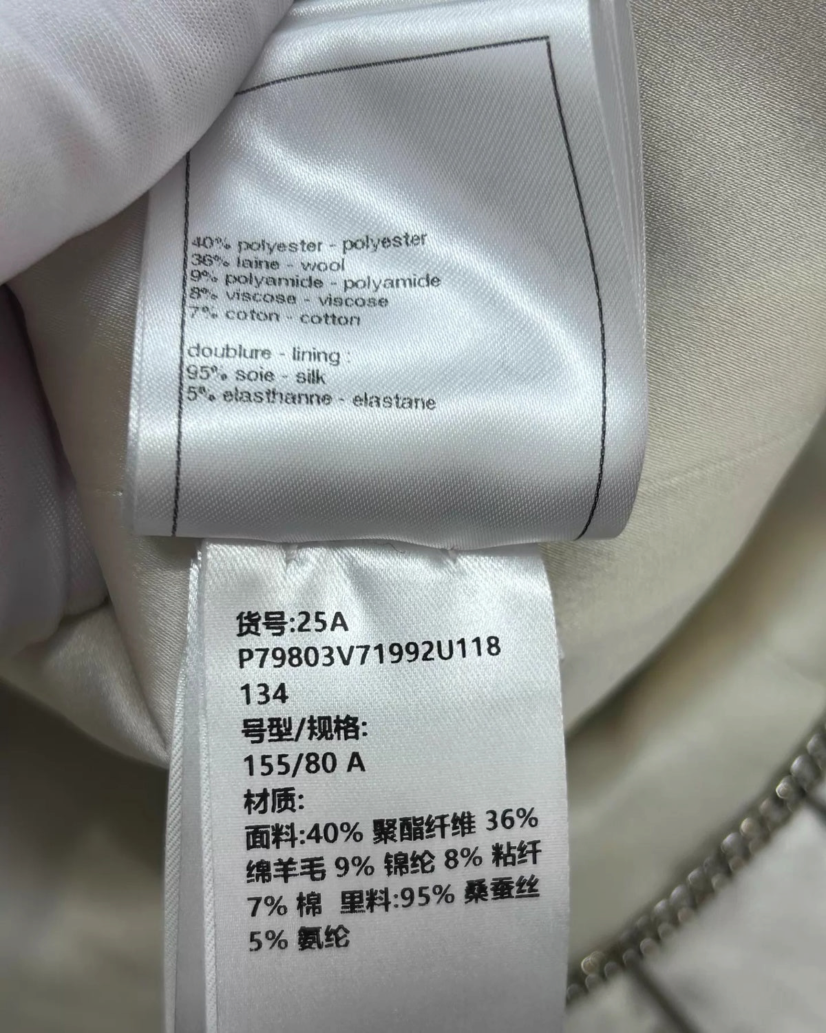 Chanel 25A Sequin Shimmer Jacket - view 7