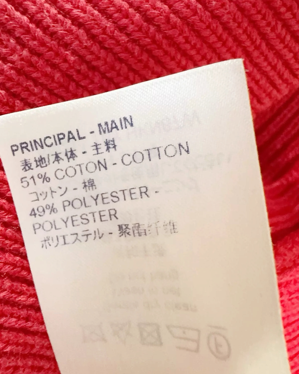 Louis Vuitton Sweater FR 40