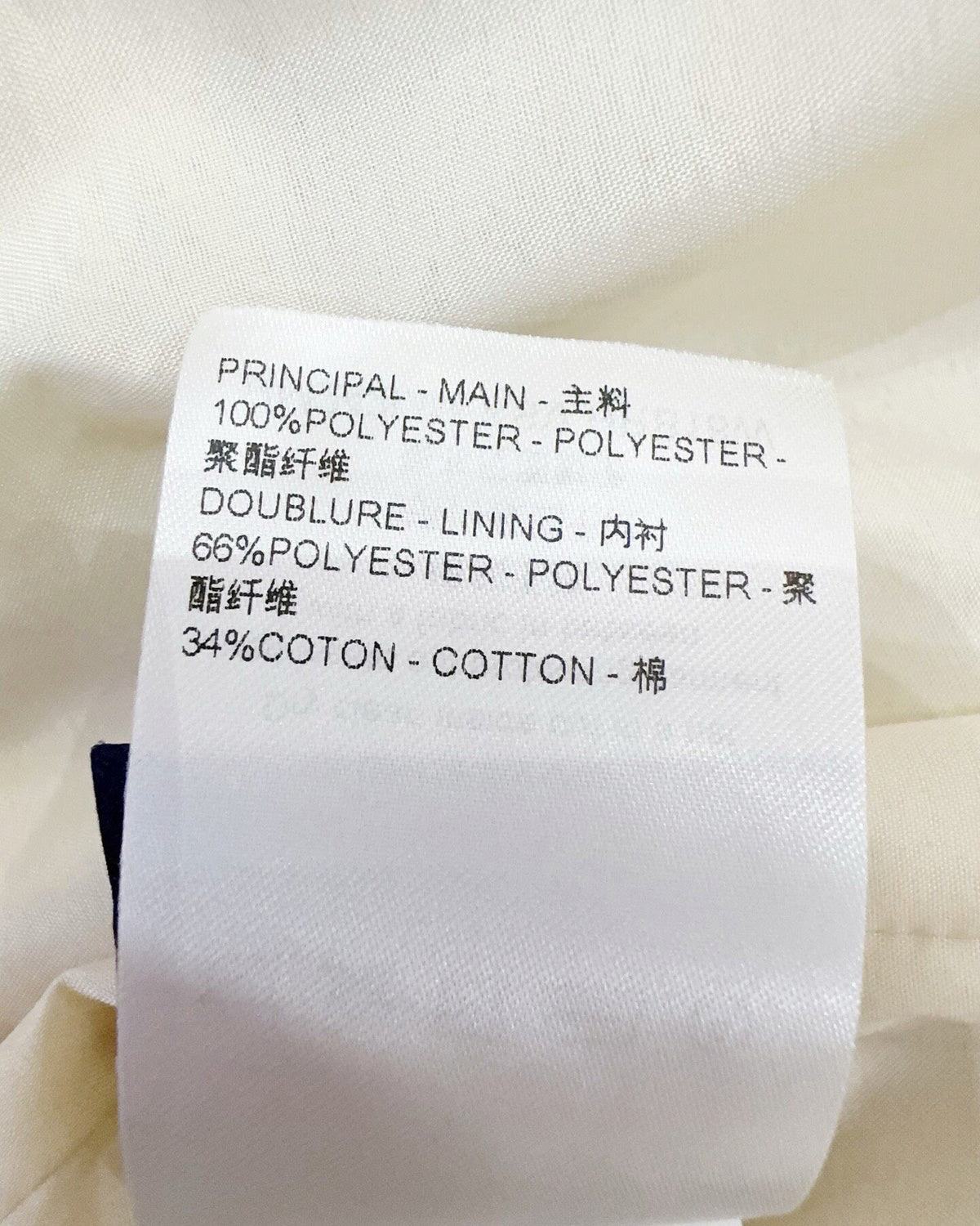 Louis Vuitton Monogram Hooded Windbreaker Jacket White, Black, Multicolor FR 46
