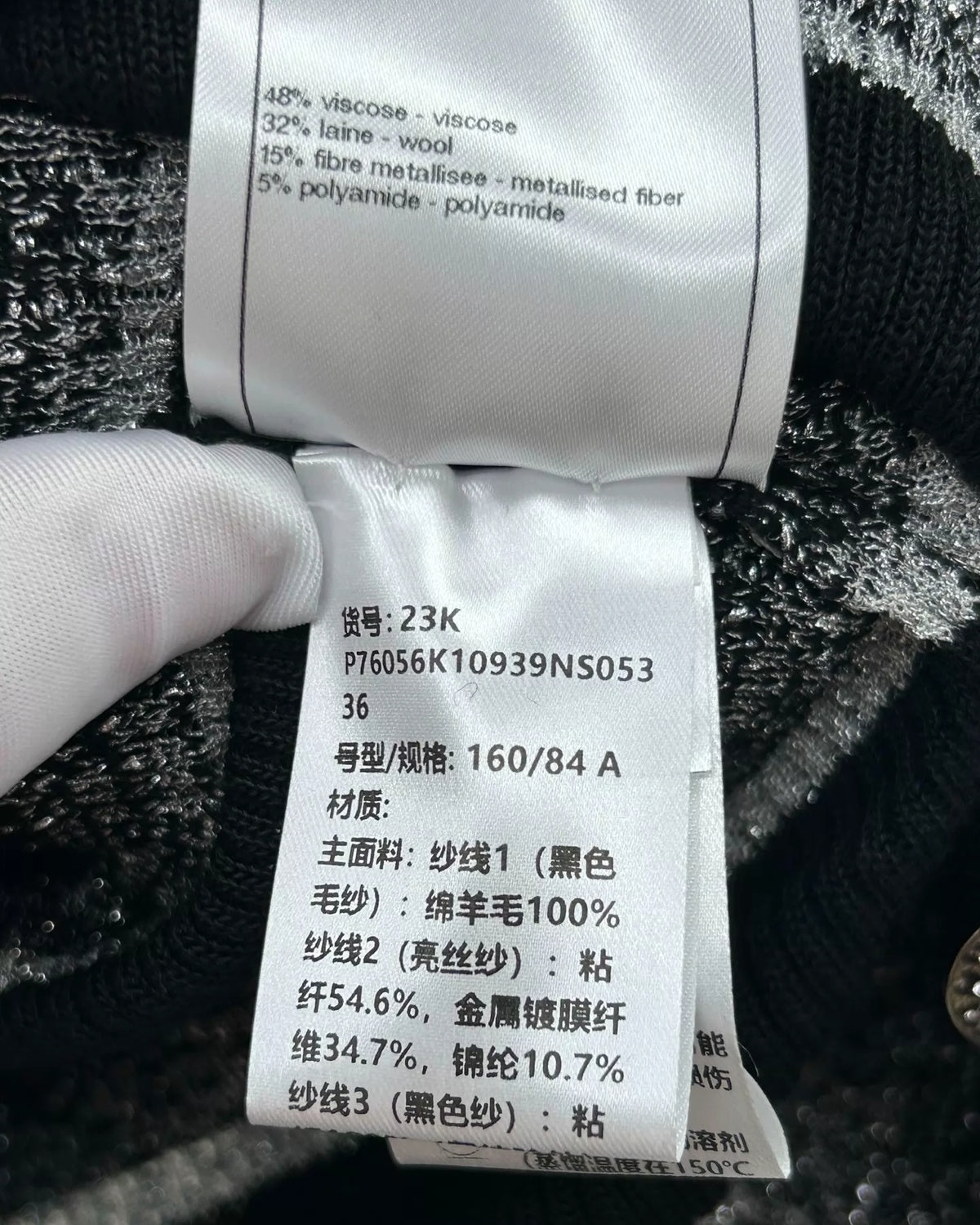 Chanel 23K Striped Turtleneck Sweater Black, Grey FR 36