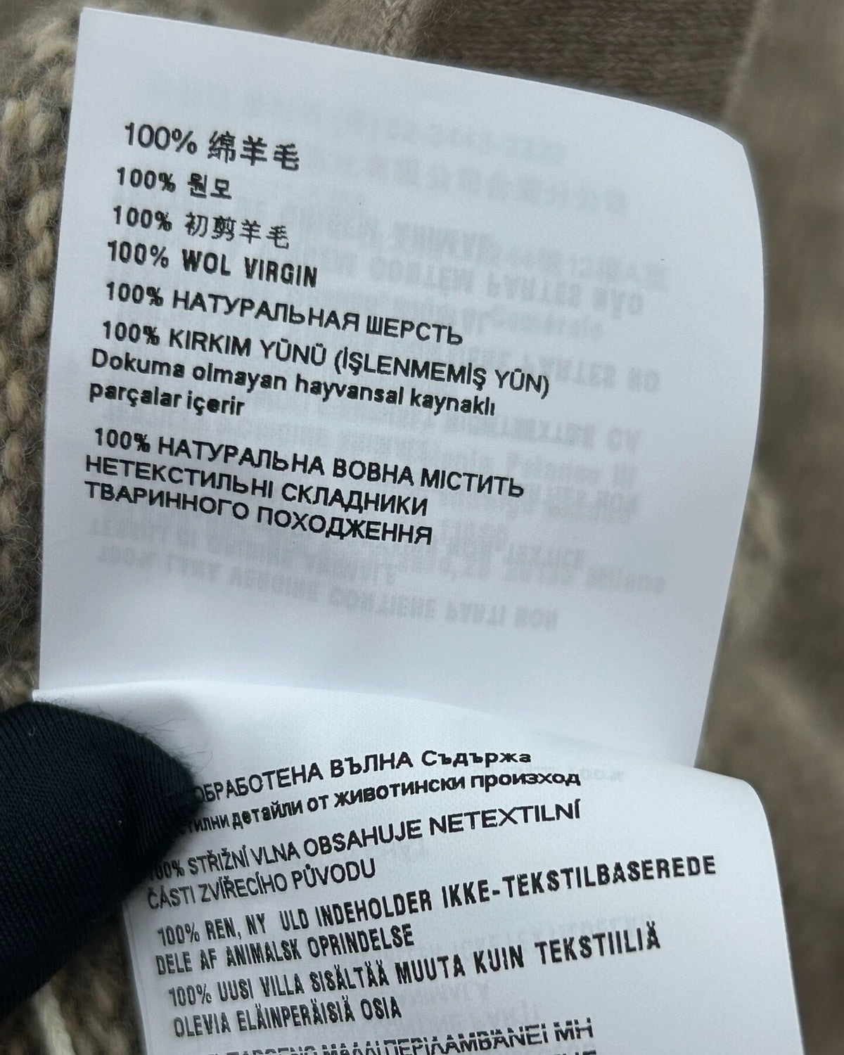 Miu Miu Wool Marled Logo Cardigan Grey, Beige/Ecru IT 36