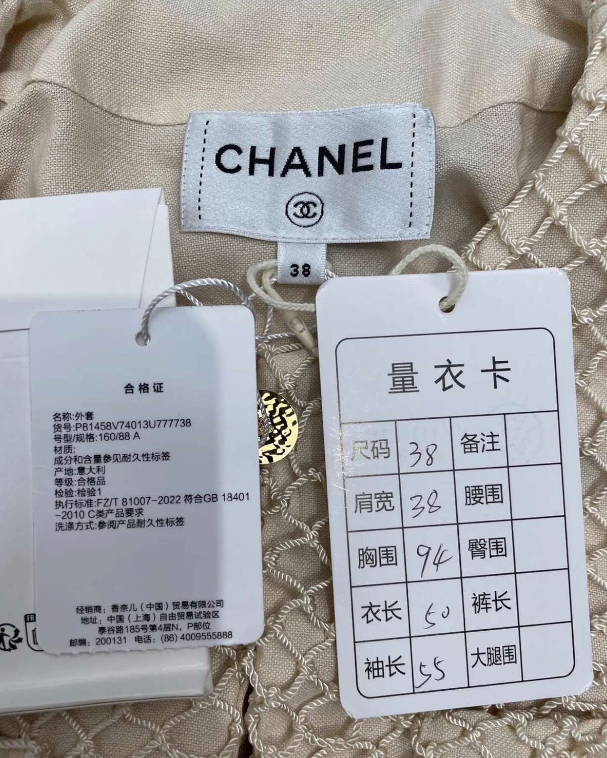 Chanel 26M Jacket - view 7