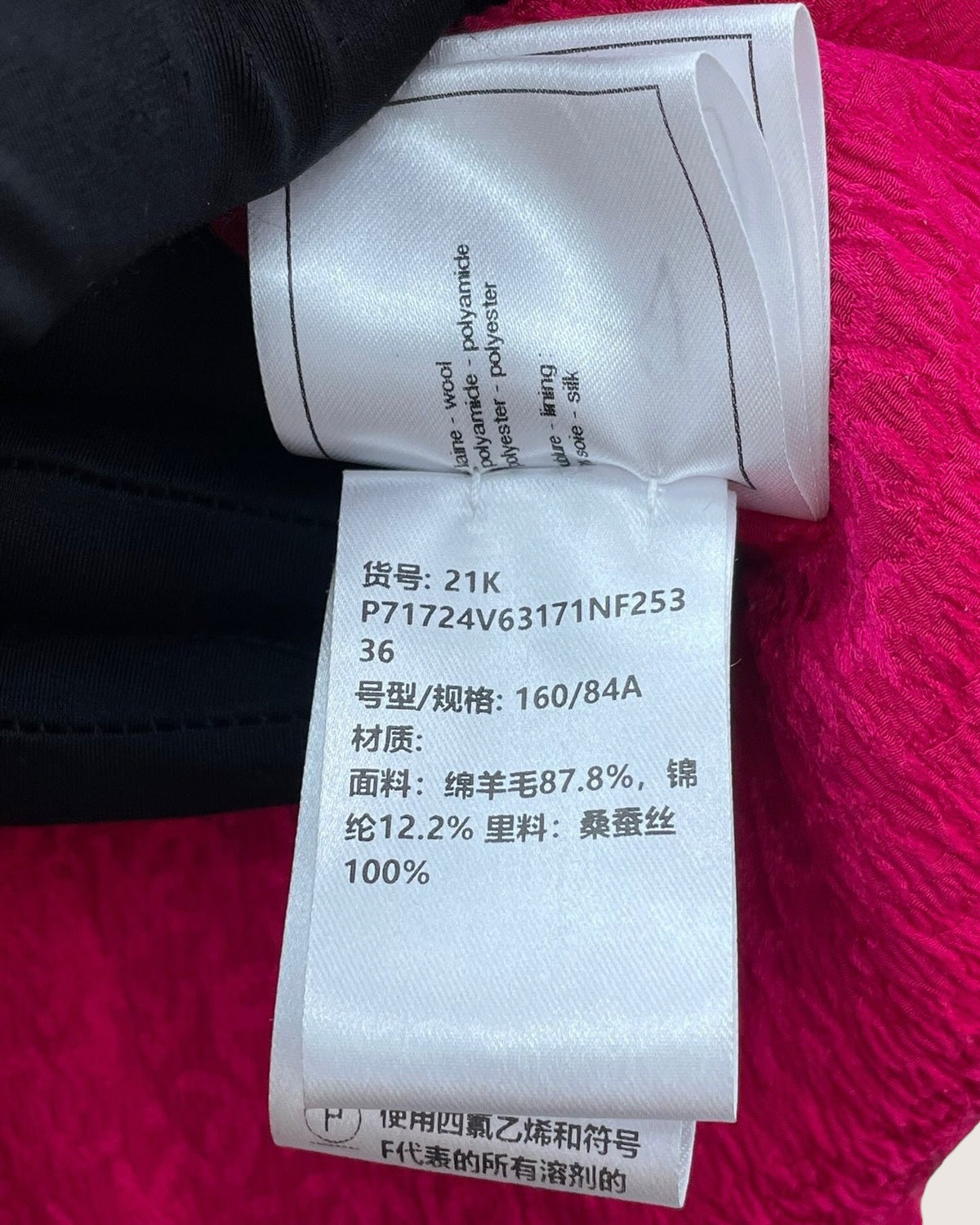 Chanel 21K Cropped Tweed Jacket