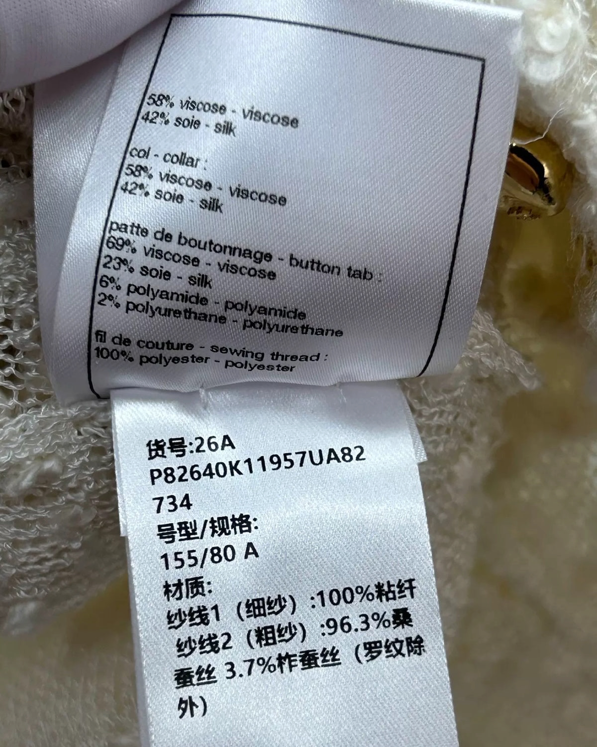 Chanel 26A Bouclé Mesh Cardigan White FR 34