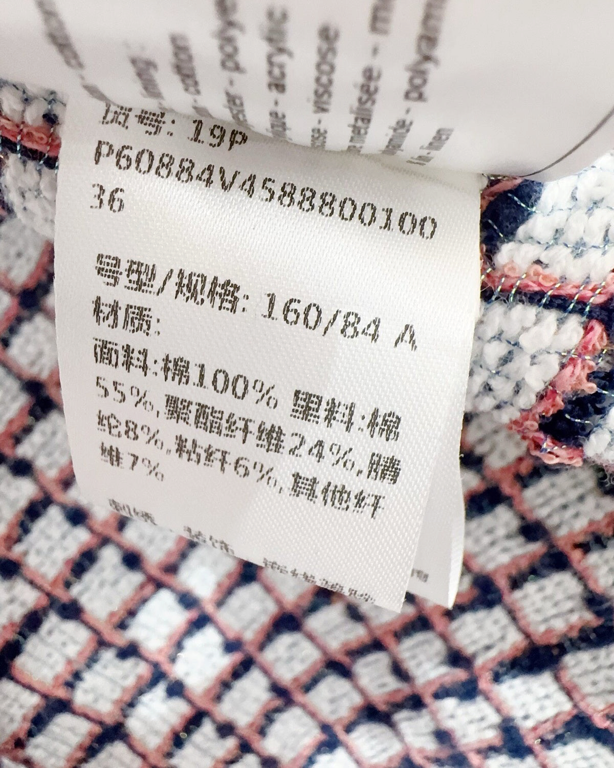 Chanel 19P Four-Pocket Tweed Jacket White, Pink, Navy, Multicolor FR 36