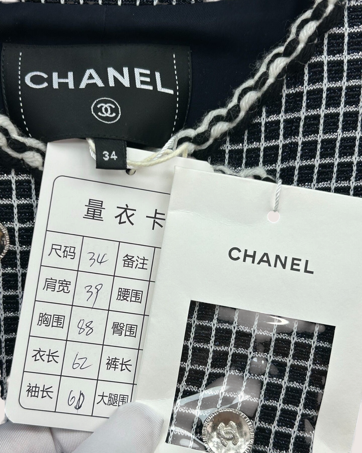 Chanel 25C Tweed Plaid Double-Breasted Jacket Black, White FR 34