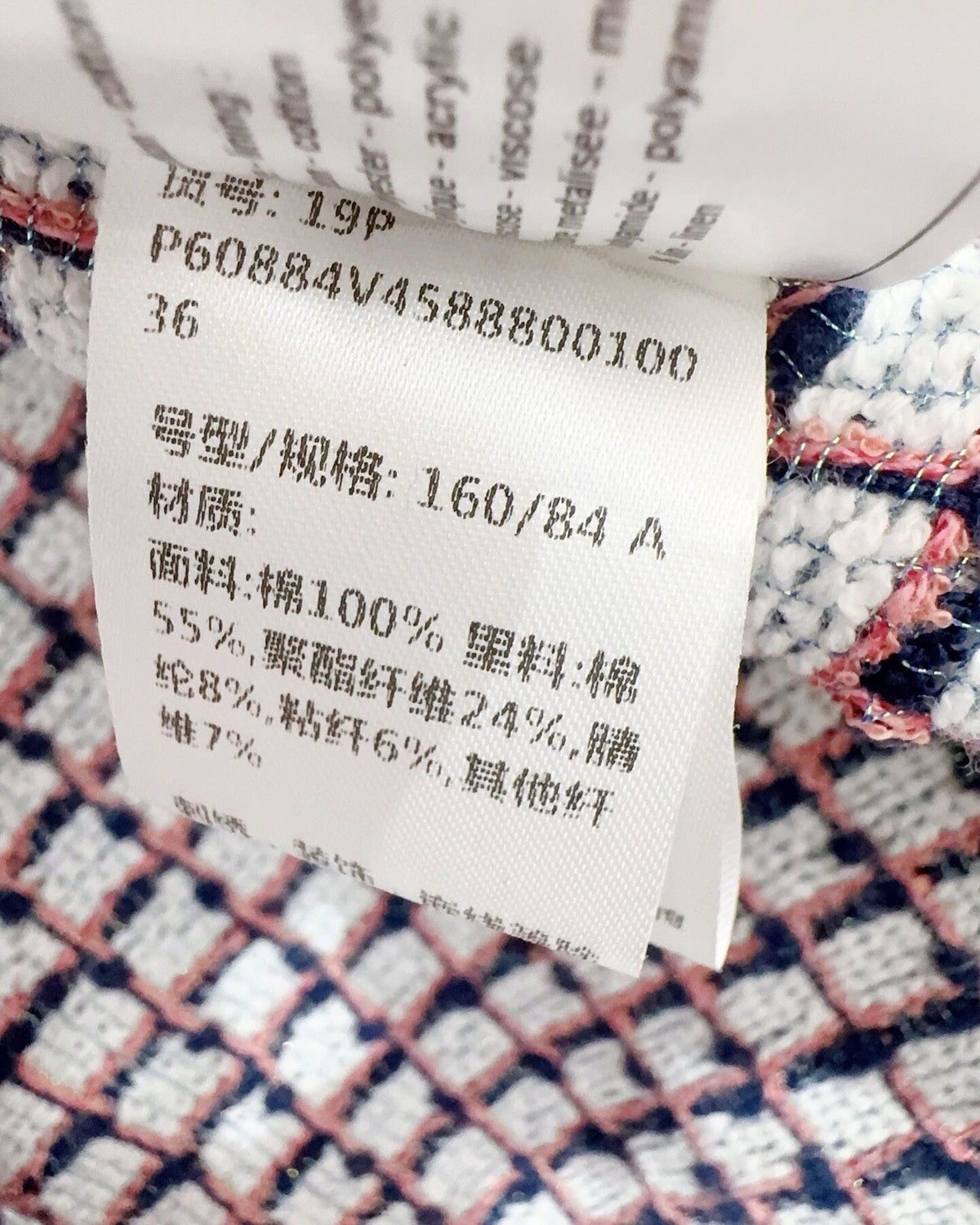 Chanel 19P Quilted Four-Pocket Jacket White, Multicolor FR 36