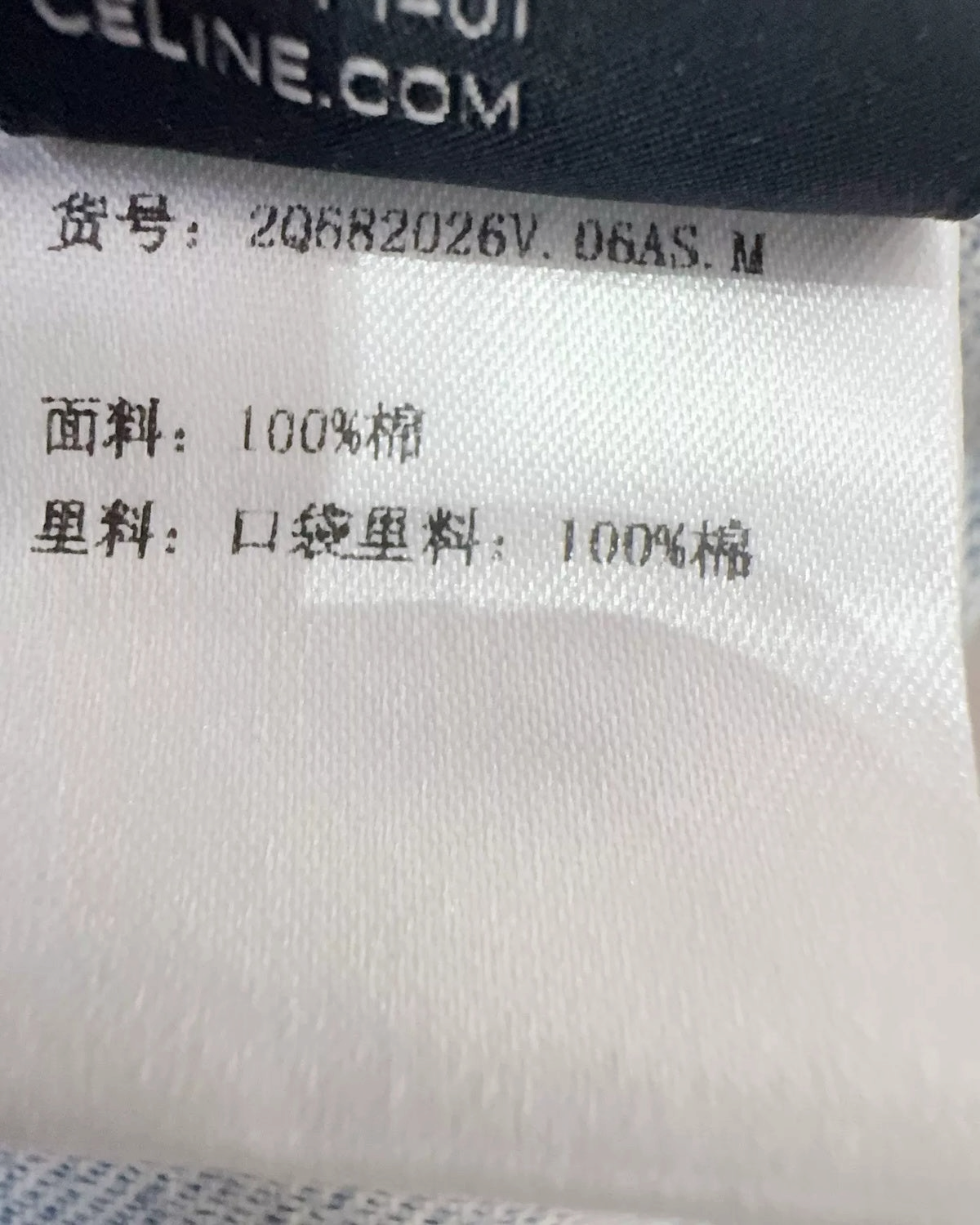 Celine Denim Jacket Blue FR 38