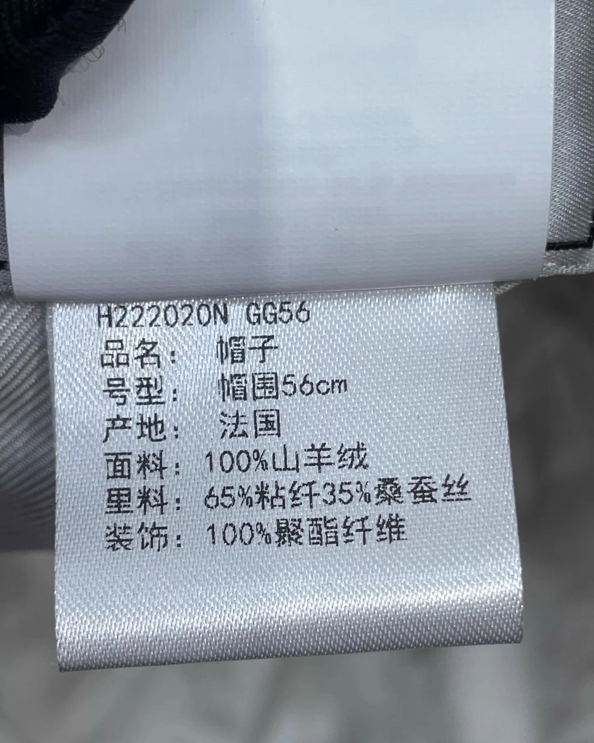 Hermès Cashmere Bucket Hat Beige/Ecru FR 36