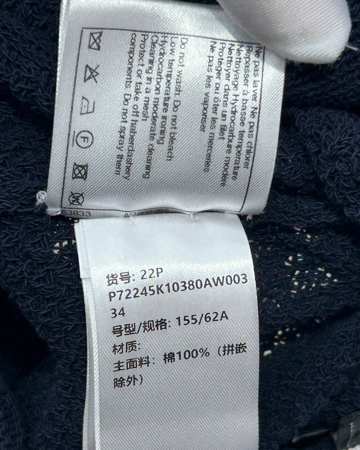 Chanel 22P Flared Trousers Navy FR 34